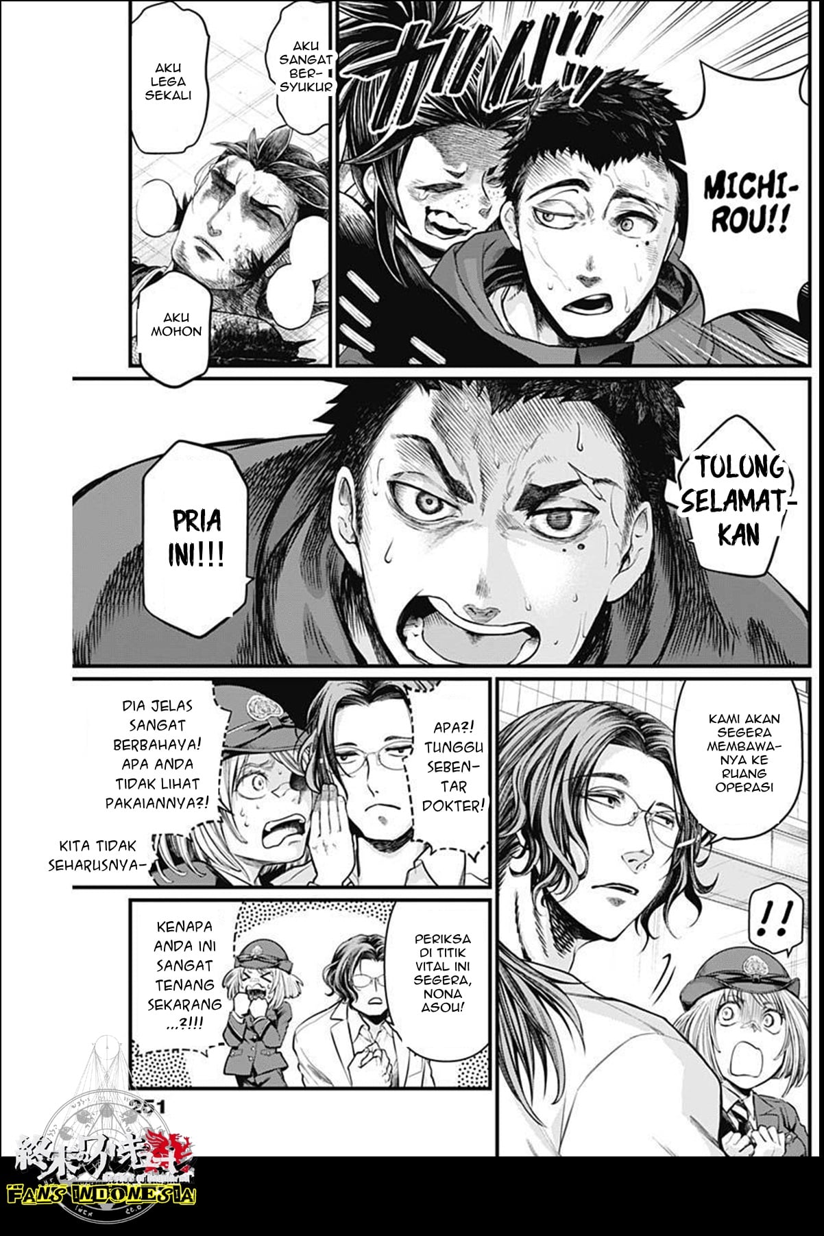 Shin Gunjou Senki Chapter 3 - halaman 25