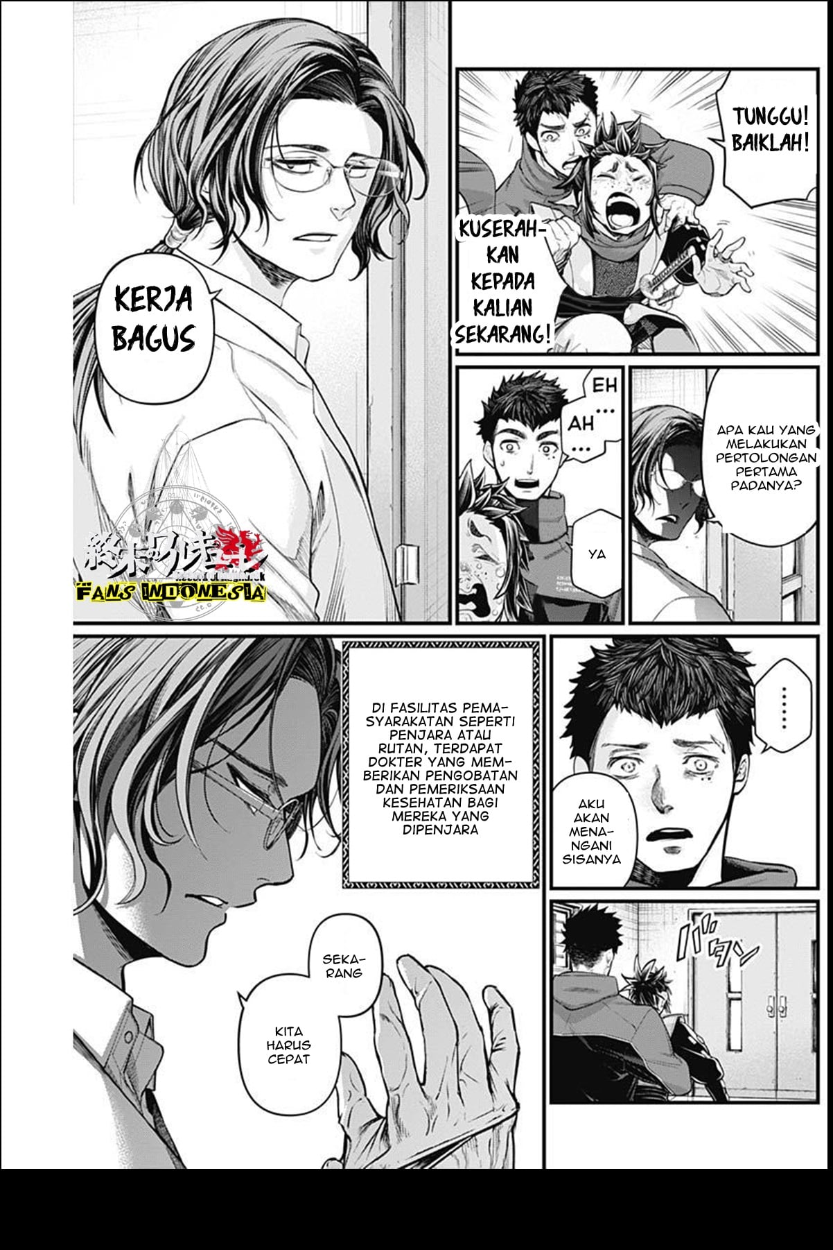 Shin Gunjou Senki Chapter 3 - halaman 27