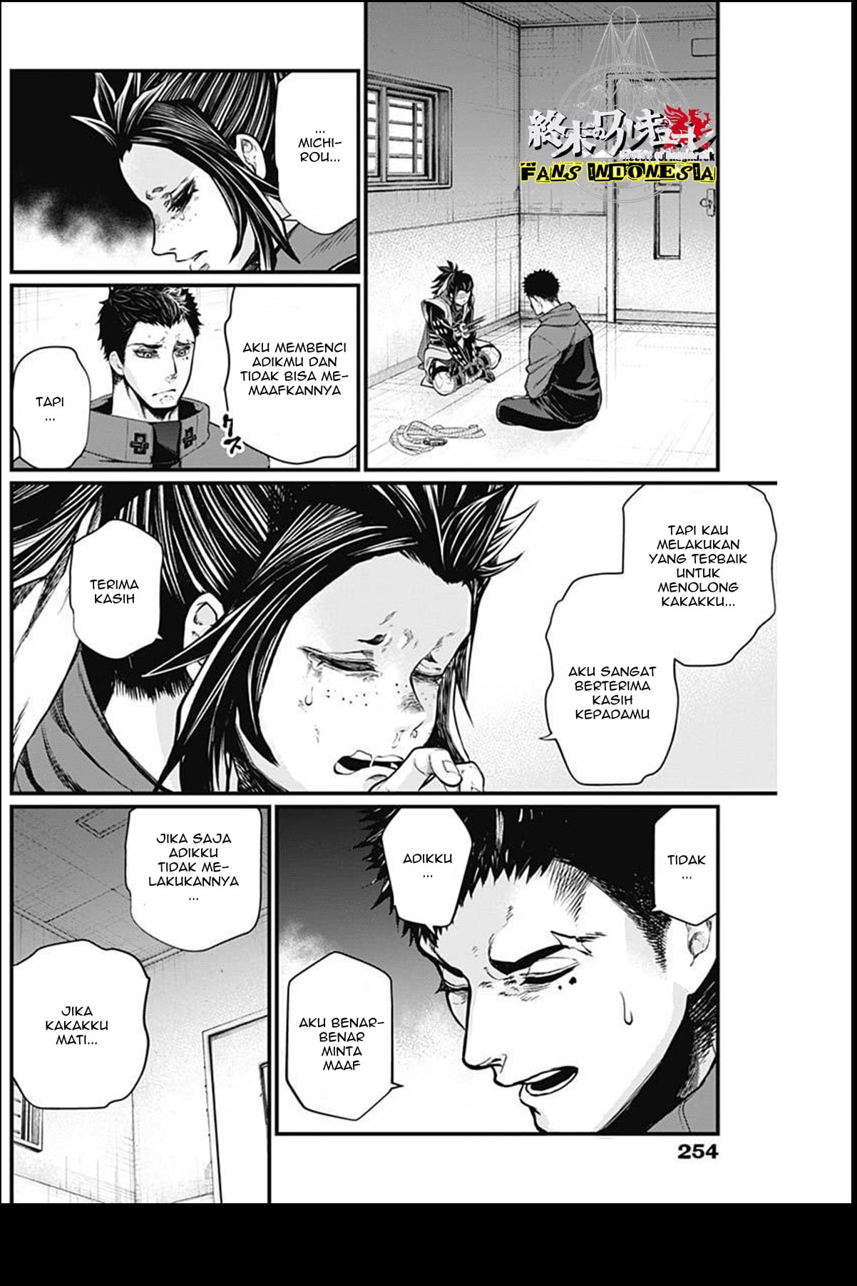 Shin Gunjou Senki Chapter 3 - halaman 28