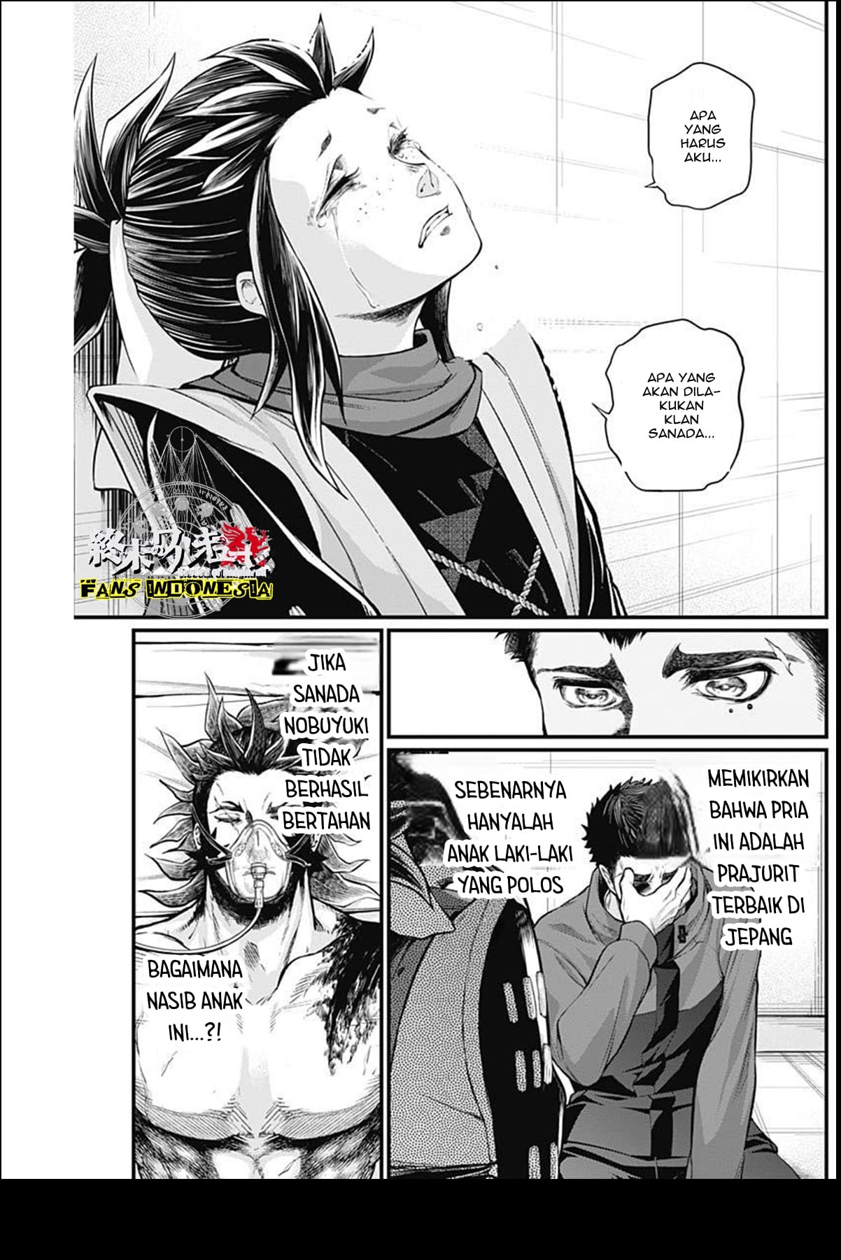 Shin Gunjou Senki Chapter 3 - halaman 29