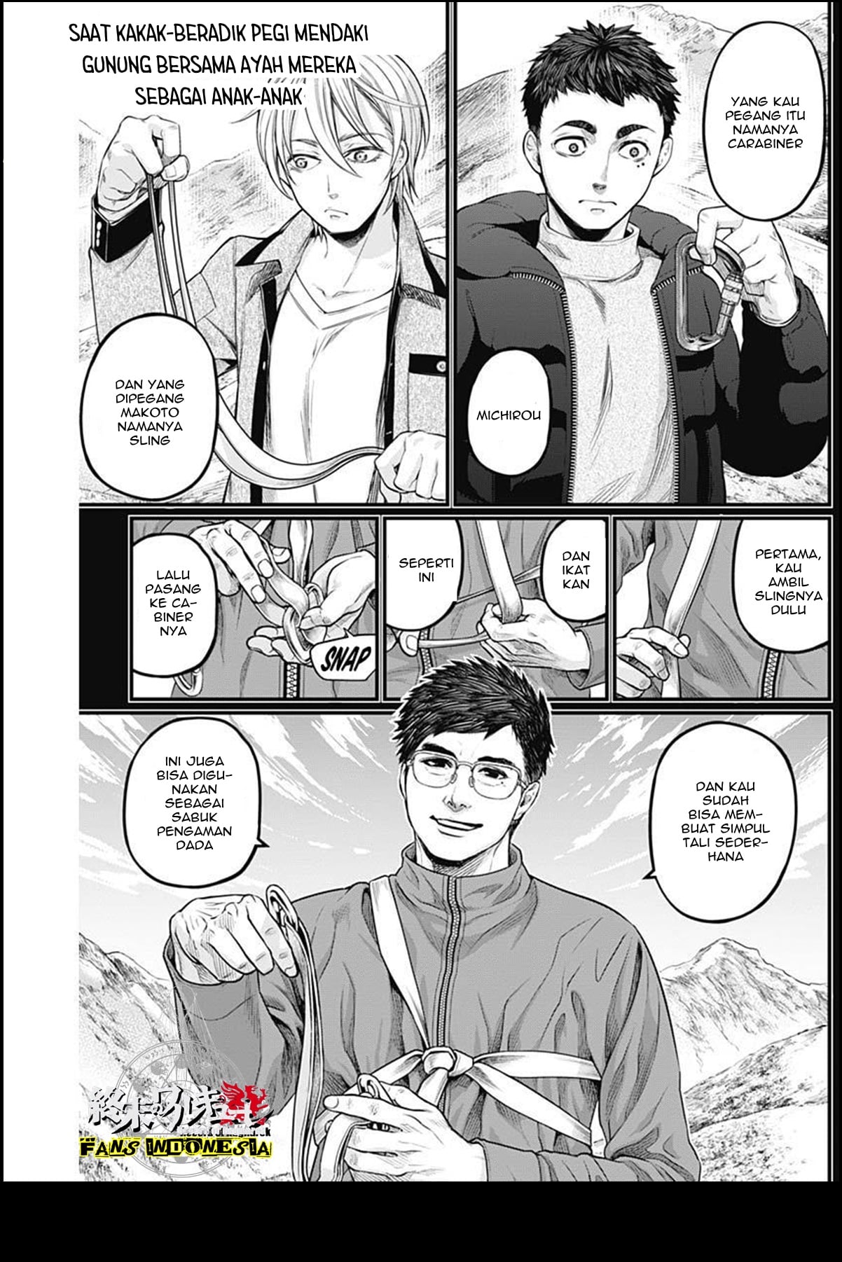 Shin Gunjou Senki Chapter 3 - halaman 3