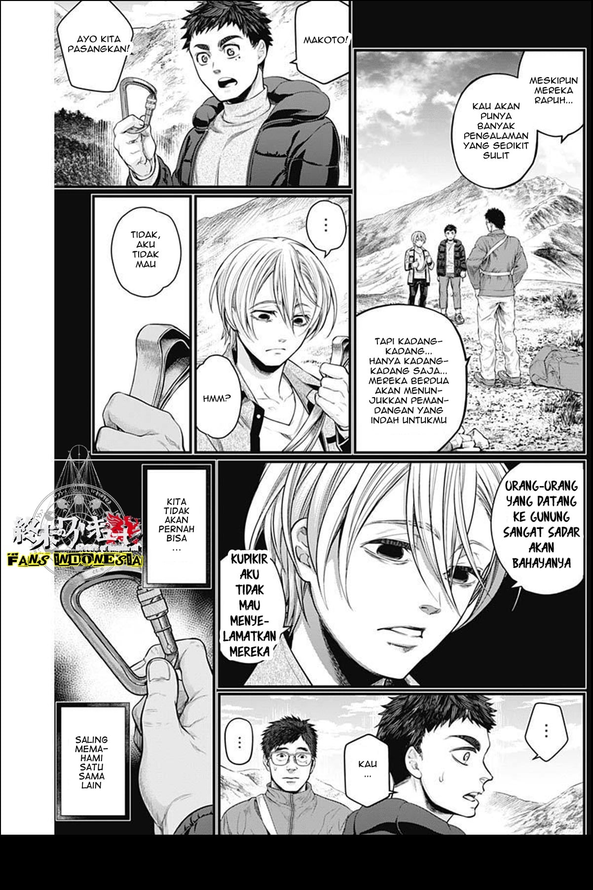 Shin Gunjou Senki Chapter 3 - halaman 5