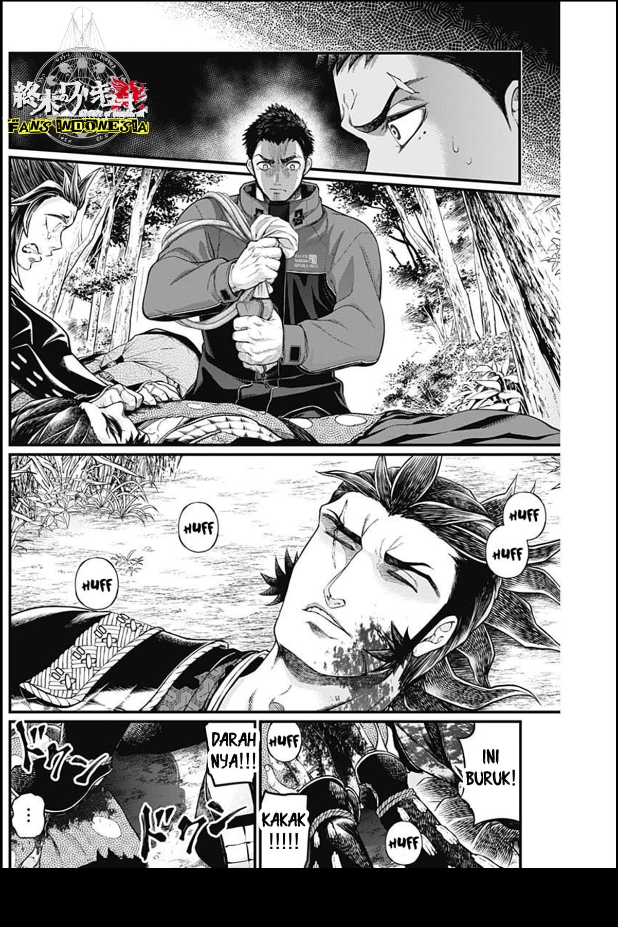 Shin Gunjou Senki Chapter 3 - halaman 6