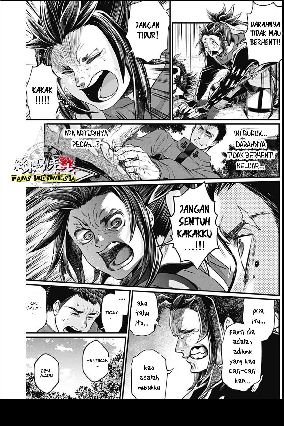 Shin Gunjou Senki Chapter 3 - halaman 7