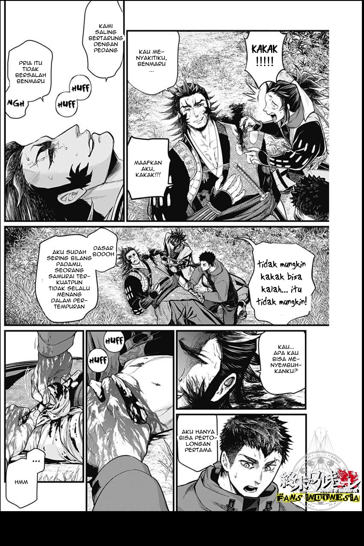 Shin Gunjou Senki Chapter 3 - halaman 8