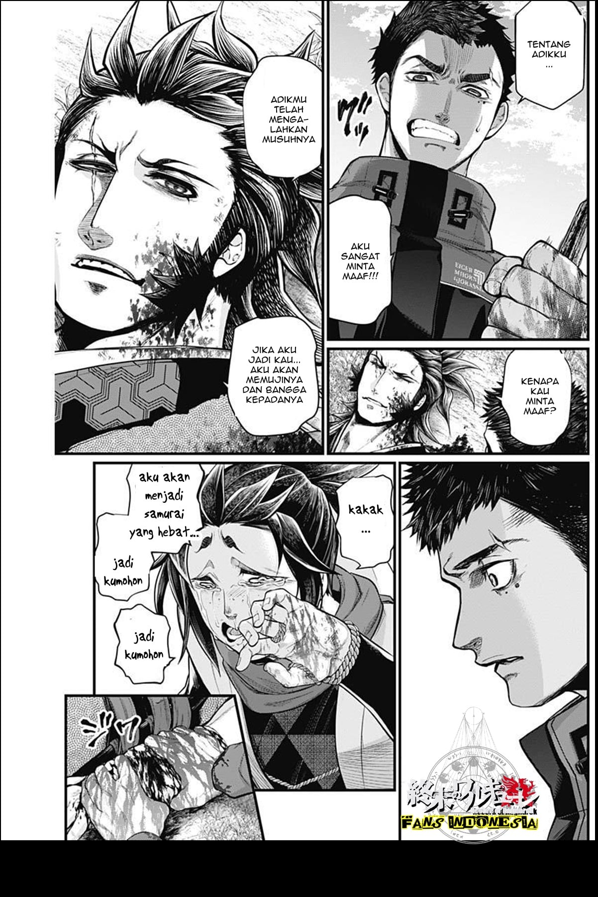 Shin Gunjou Senki Chapter 3 - halaman 9
