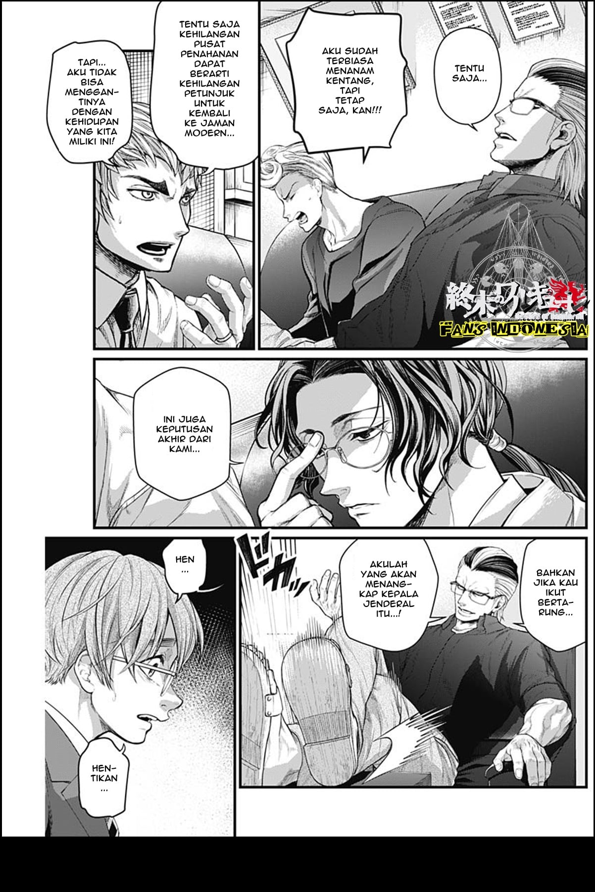 Shin Gunjou Senki Chapter 30 - halaman 10