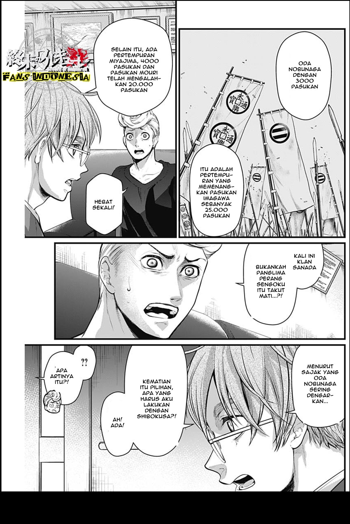 Shin Gunjou Senki Chapter 30 - halaman 11