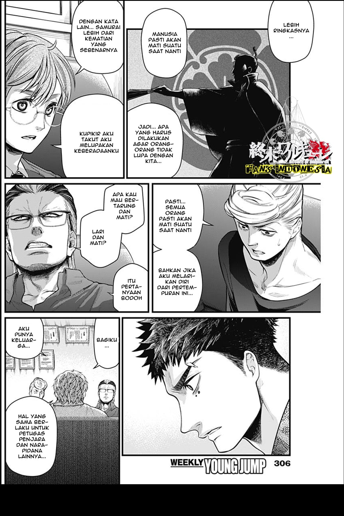 Shin Gunjou Senki Chapter 30 - halaman 12