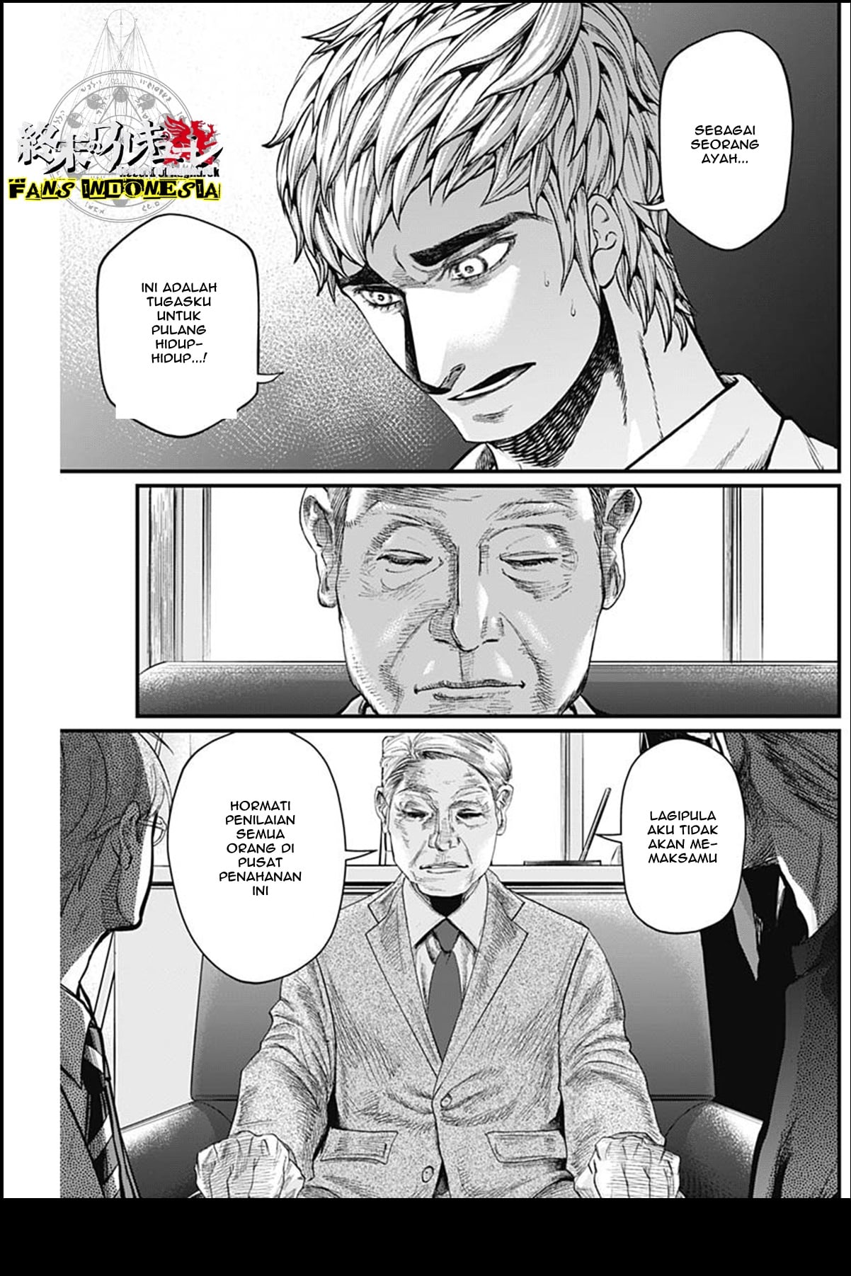 Shin Gunjou Senki Chapter 30 - halaman 13