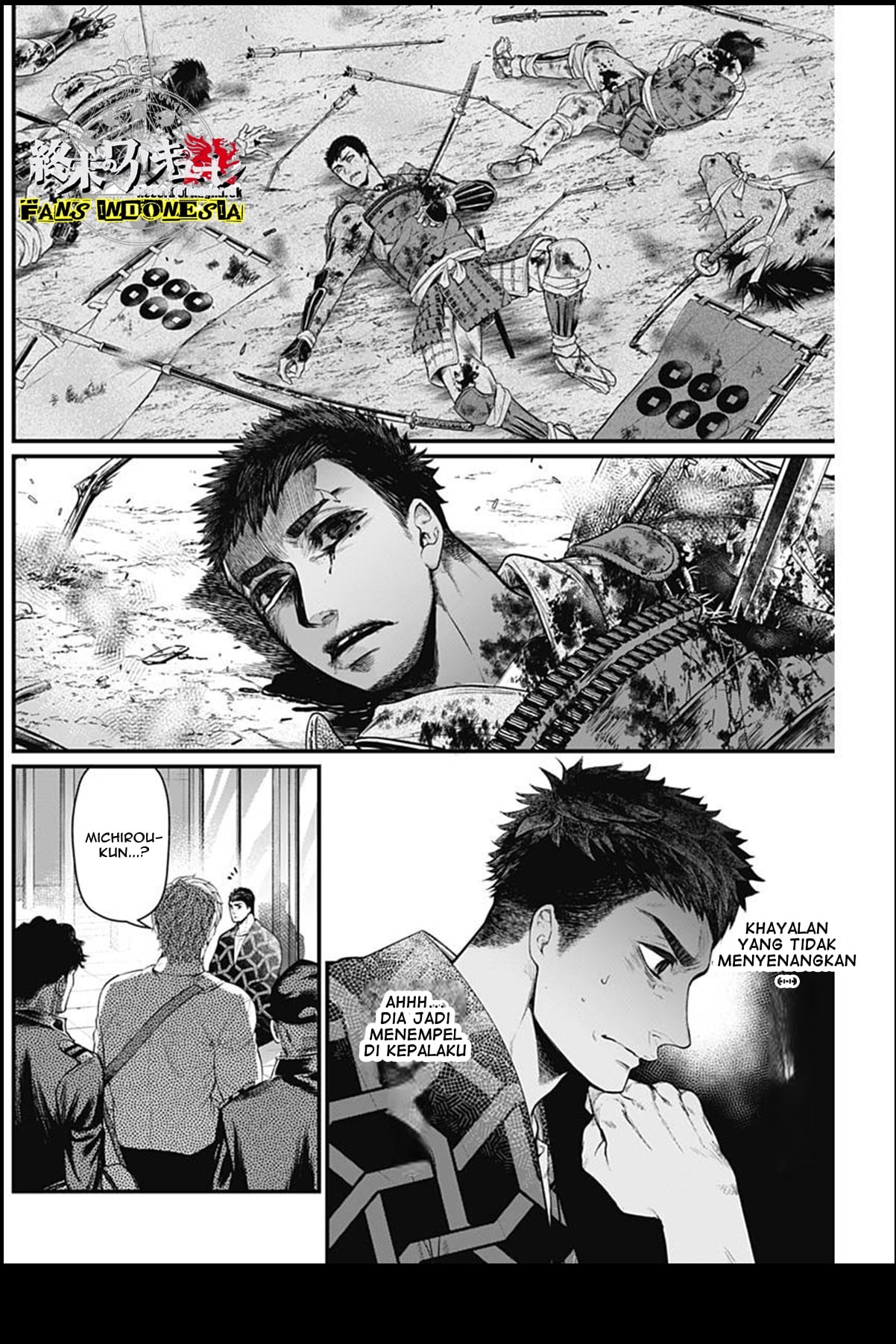 Shin Gunjou Senki Chapter 30 - halaman 16