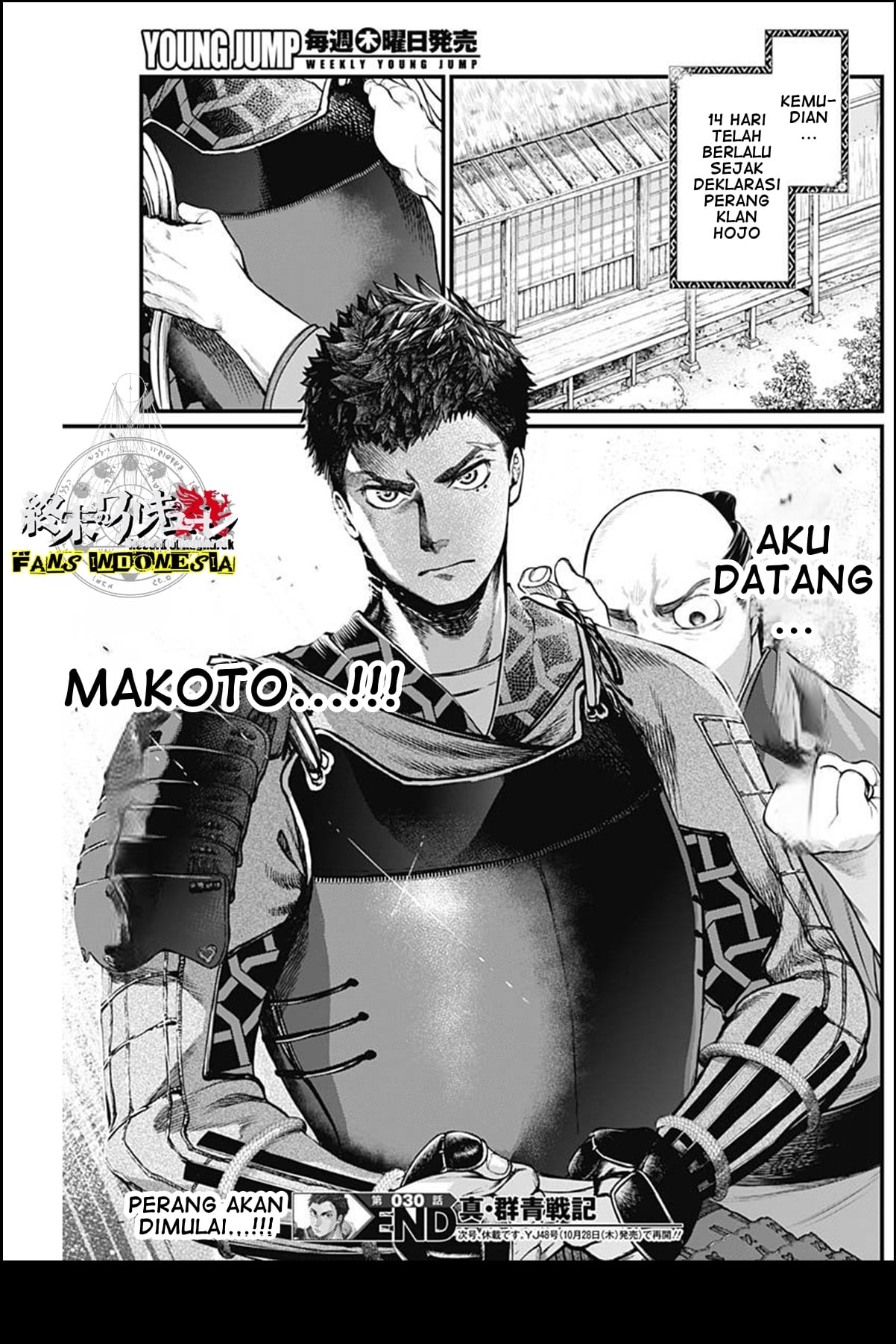 Shin Gunjou Senki Chapter 30 - halaman 19