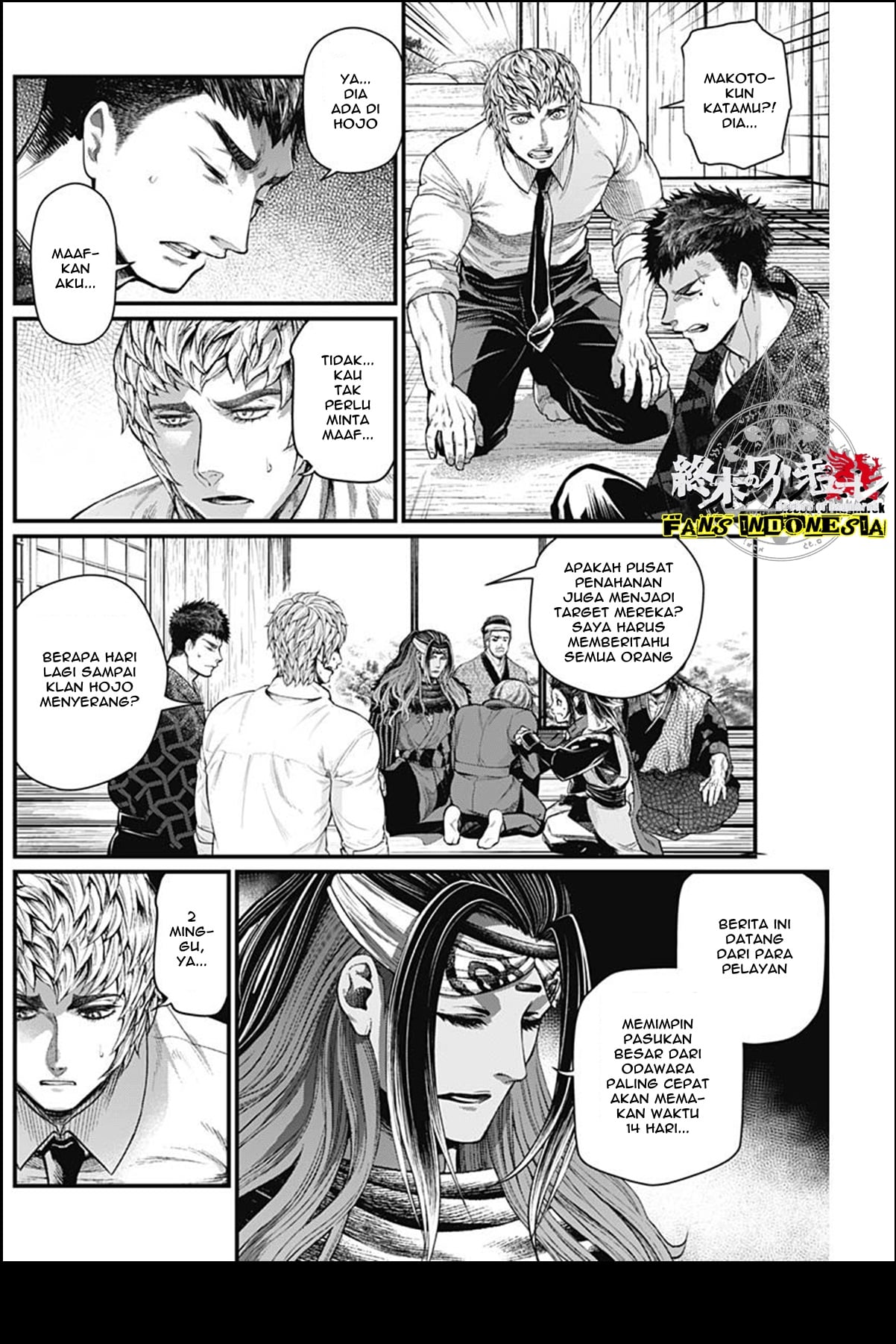 Shin Gunjou Senki Chapter 30 - halaman 3