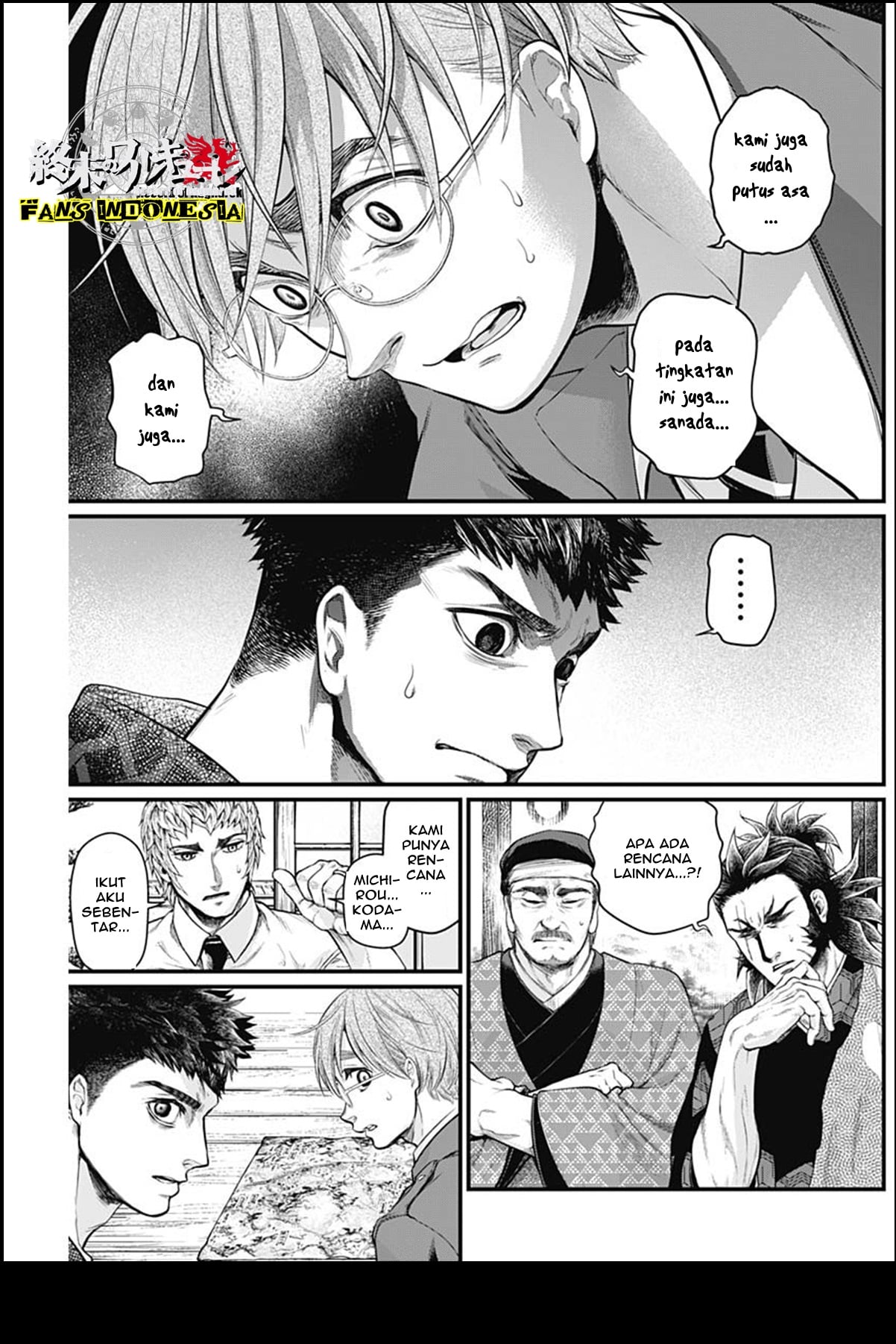 Shin Gunjou Senki Chapter 30 - halaman 4