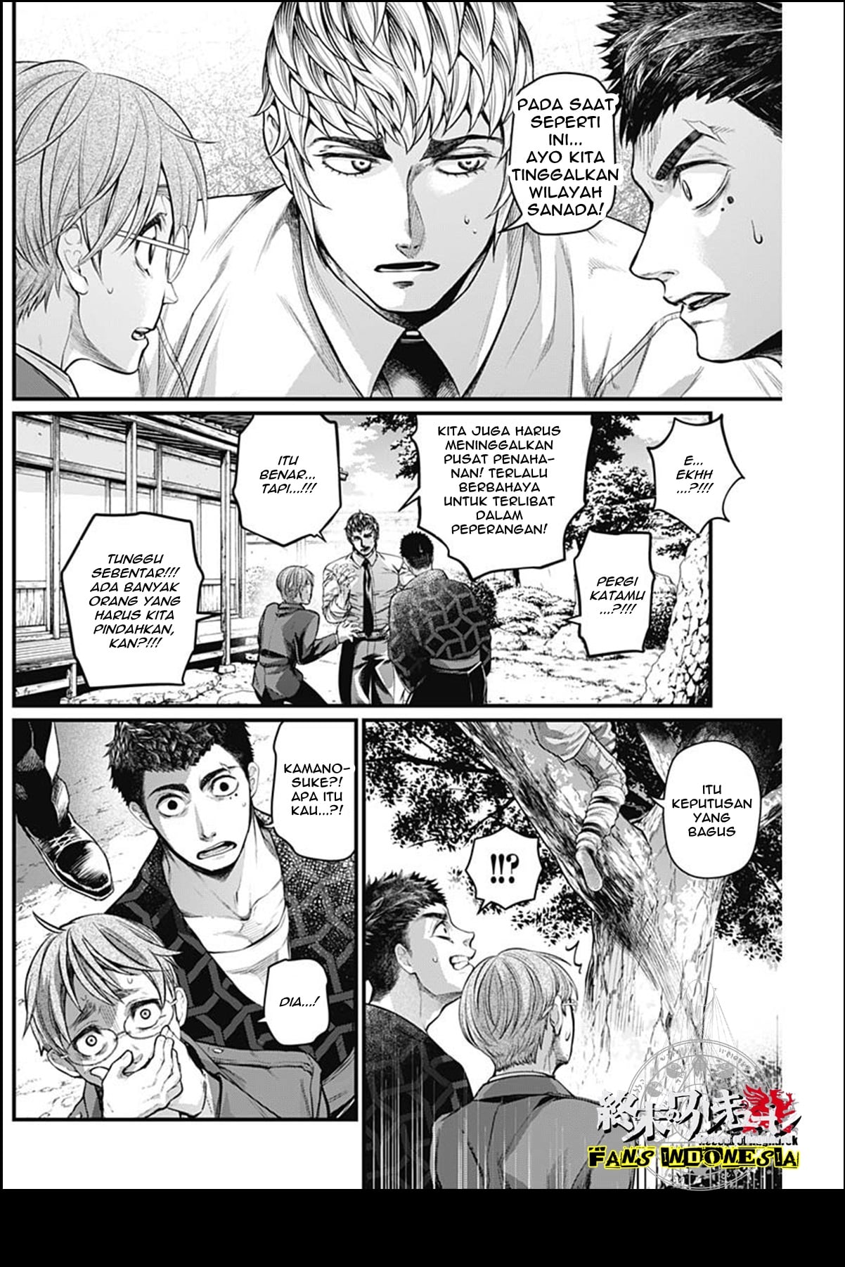 Shin Gunjou Senki Chapter 30 - halaman 5