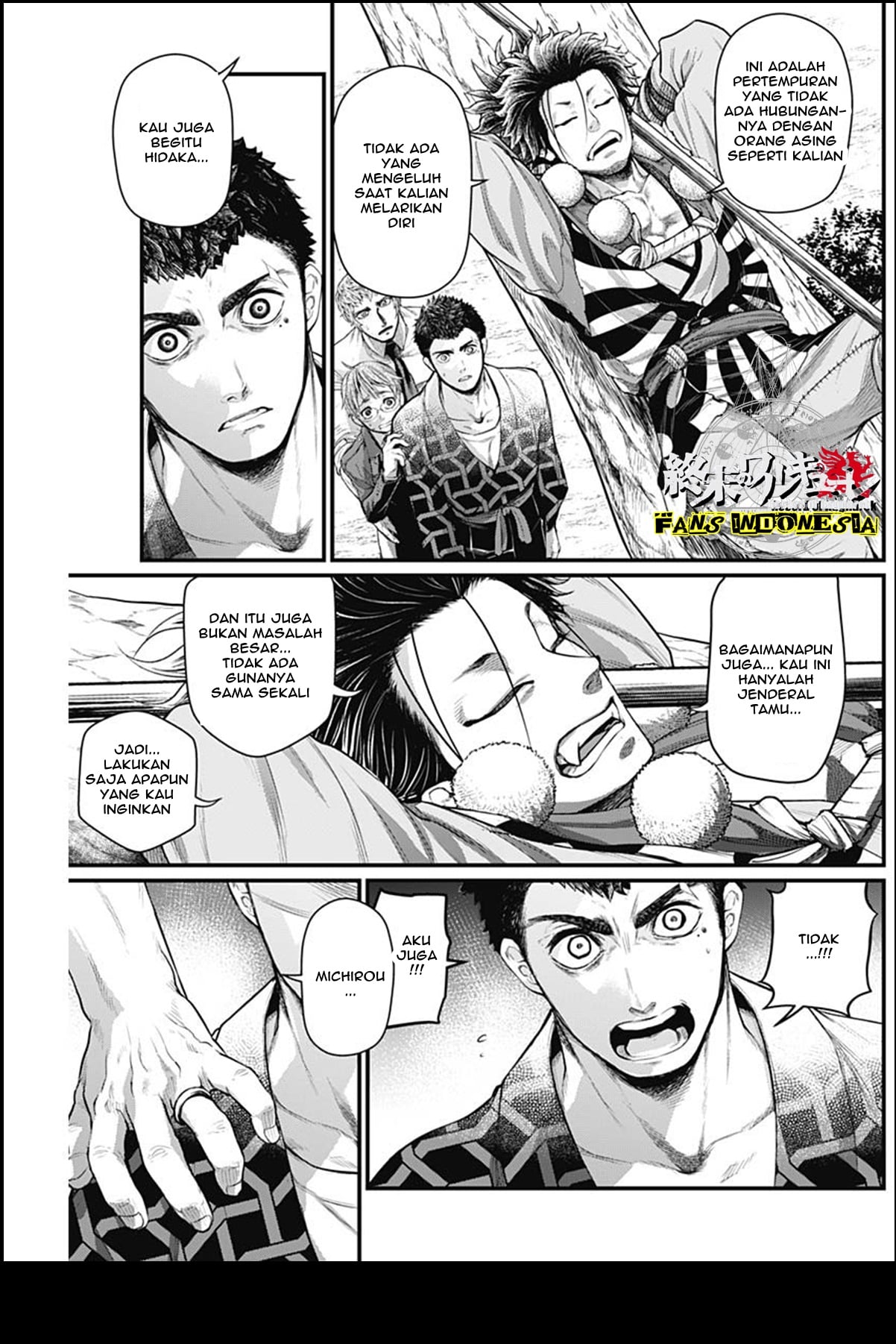 Shin Gunjou Senki Chapter 30 - halaman 6