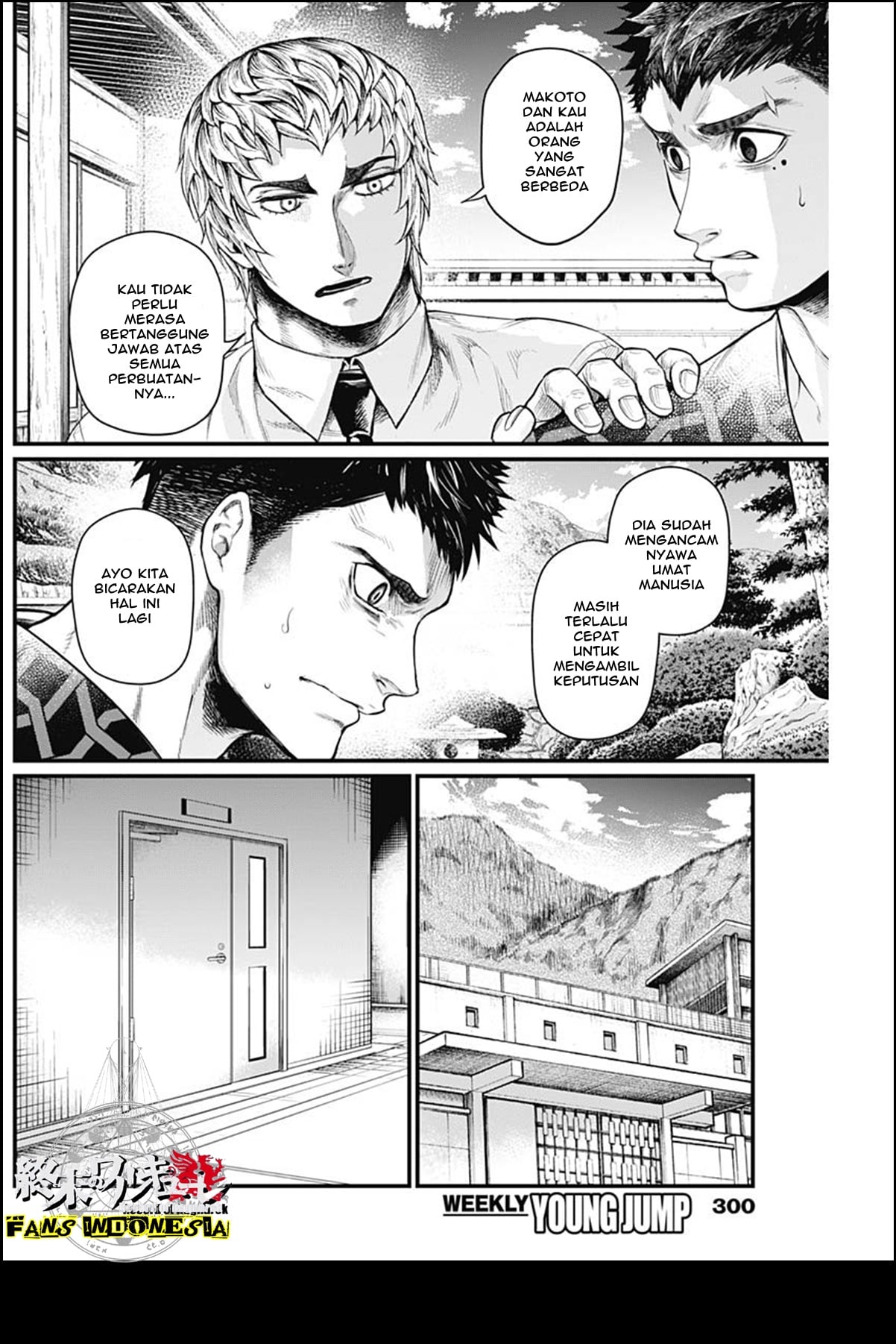 Shin Gunjou Senki Chapter 30 - halaman 7