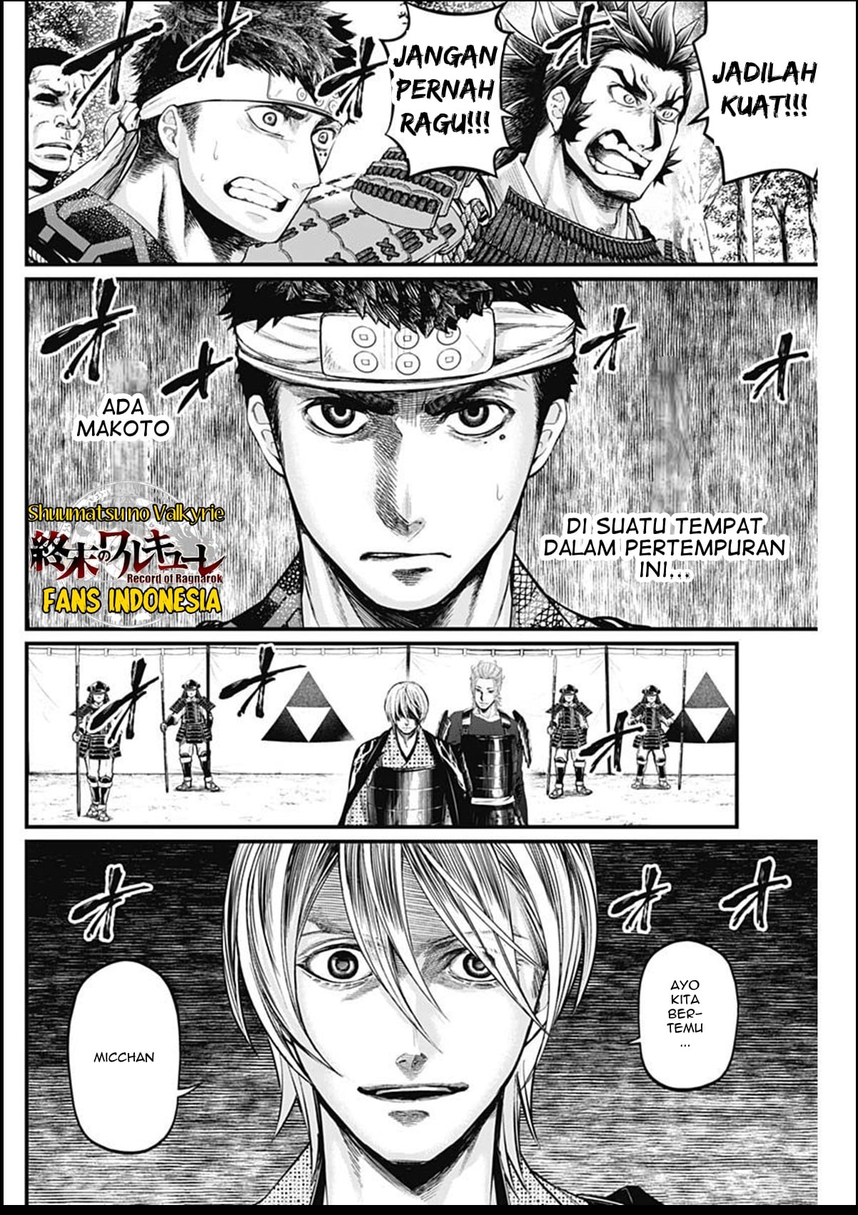 Shin Gunjou Senki Chapter 31 - halaman 11