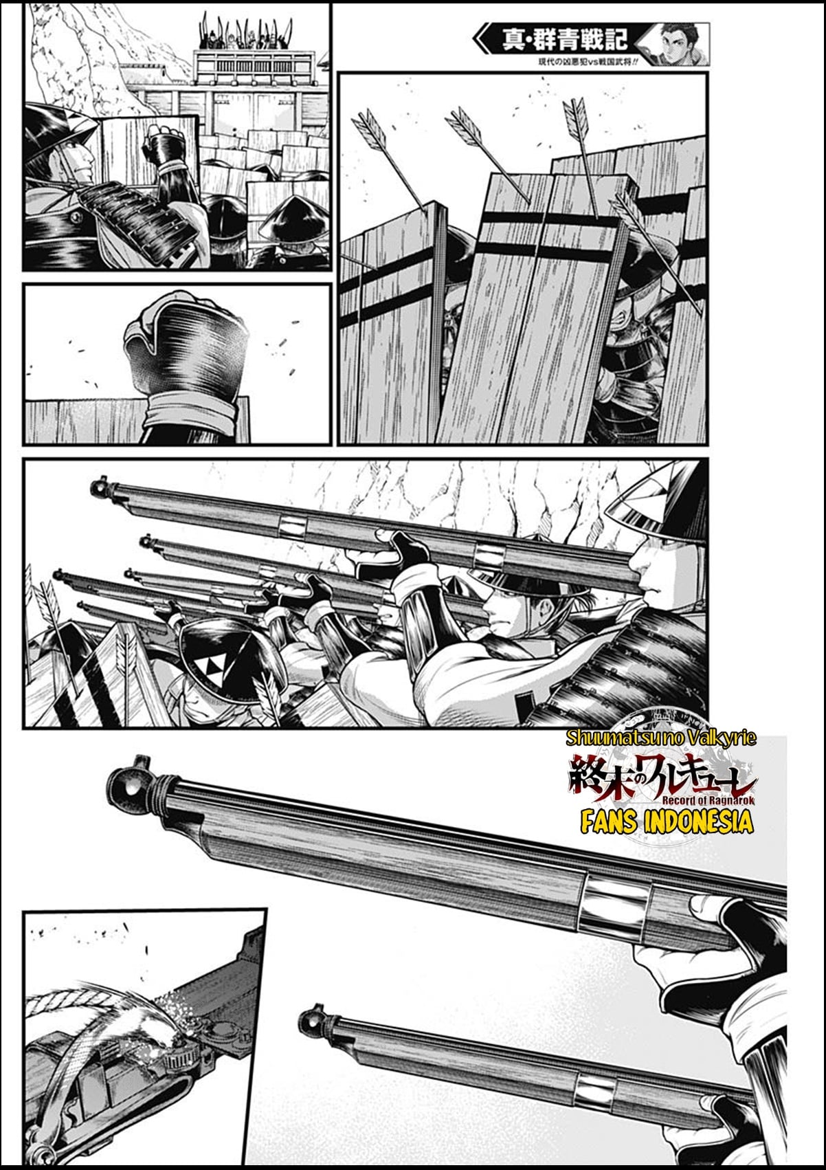 Shin Gunjou Senki Chapter 31 - halaman 13