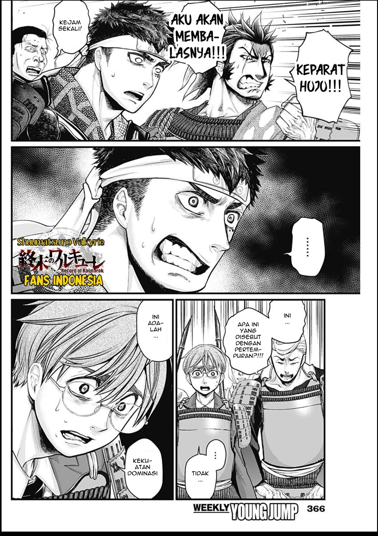 Shin Gunjou Senki Chapter 31 - halaman 17