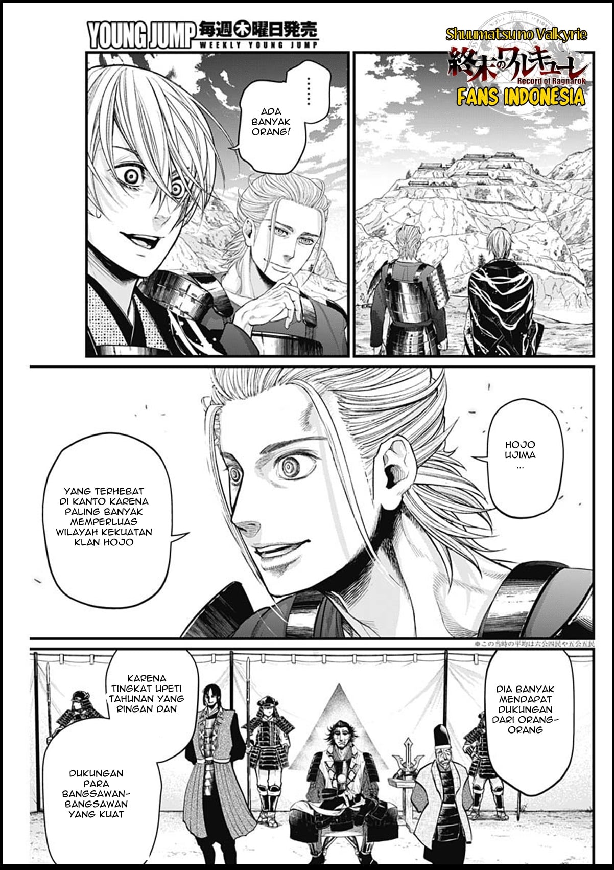 Shin Gunjou Senki Chapter 31 - halaman 18