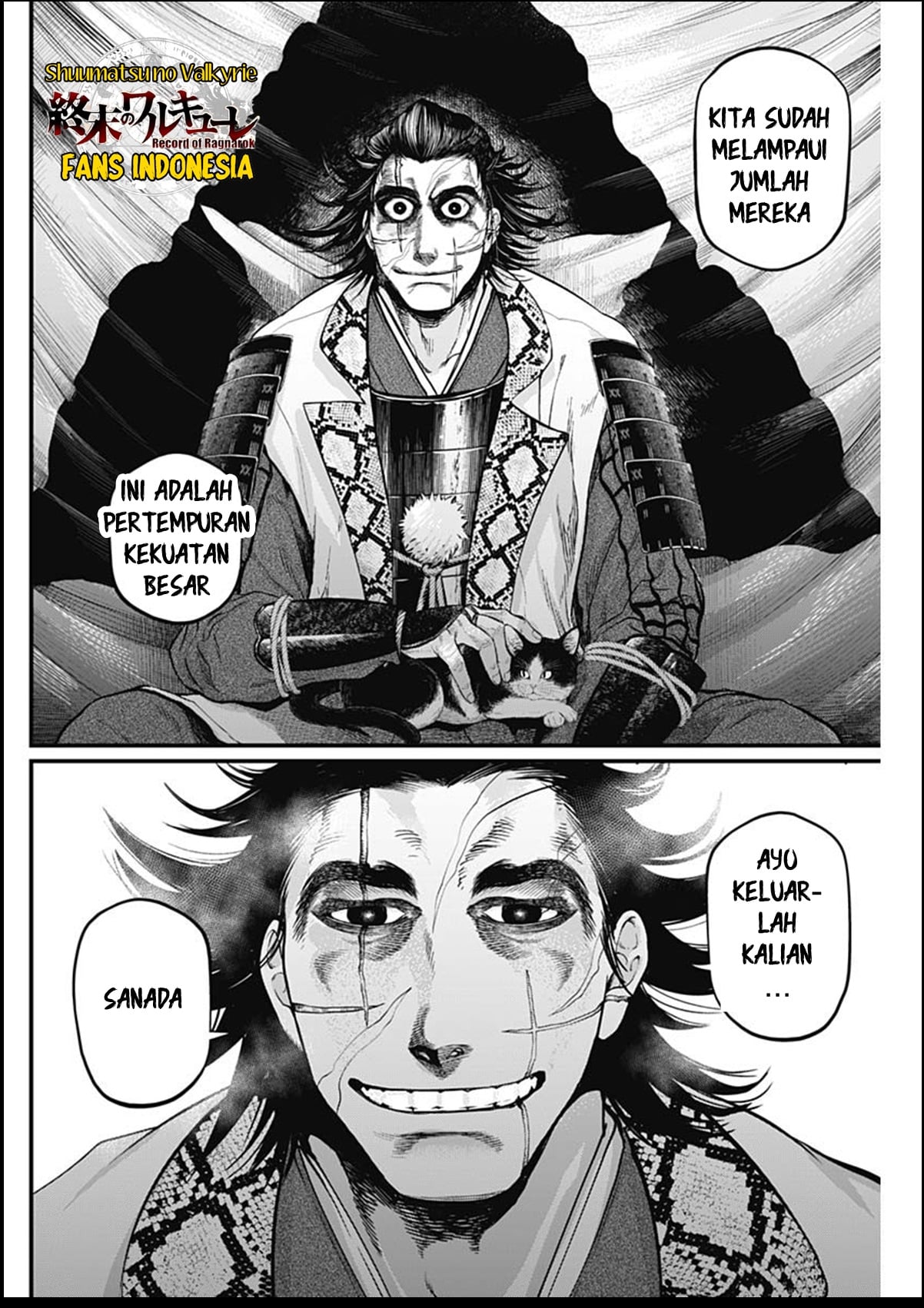 Shin Gunjou Senki Chapter 31 - halaman 19