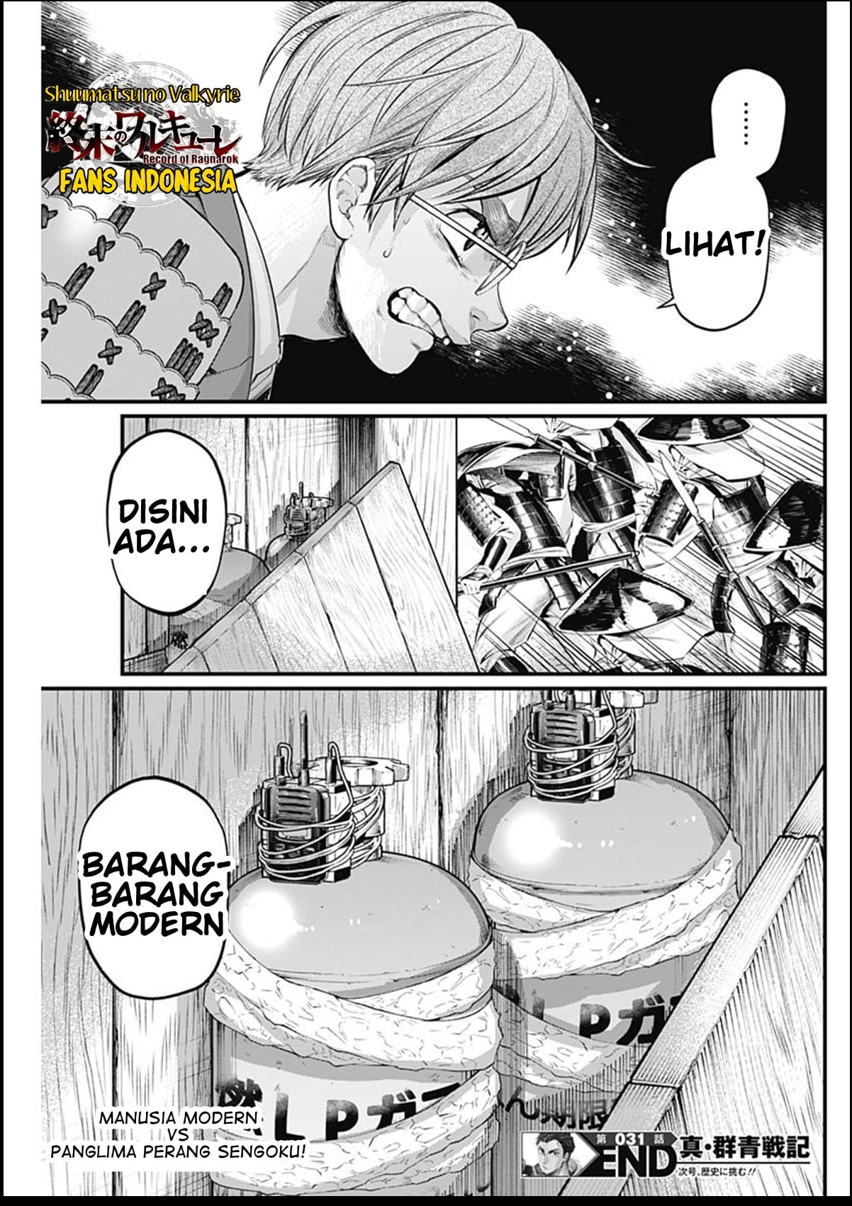 Shin Gunjou Senki Chapter 31 - halaman 20