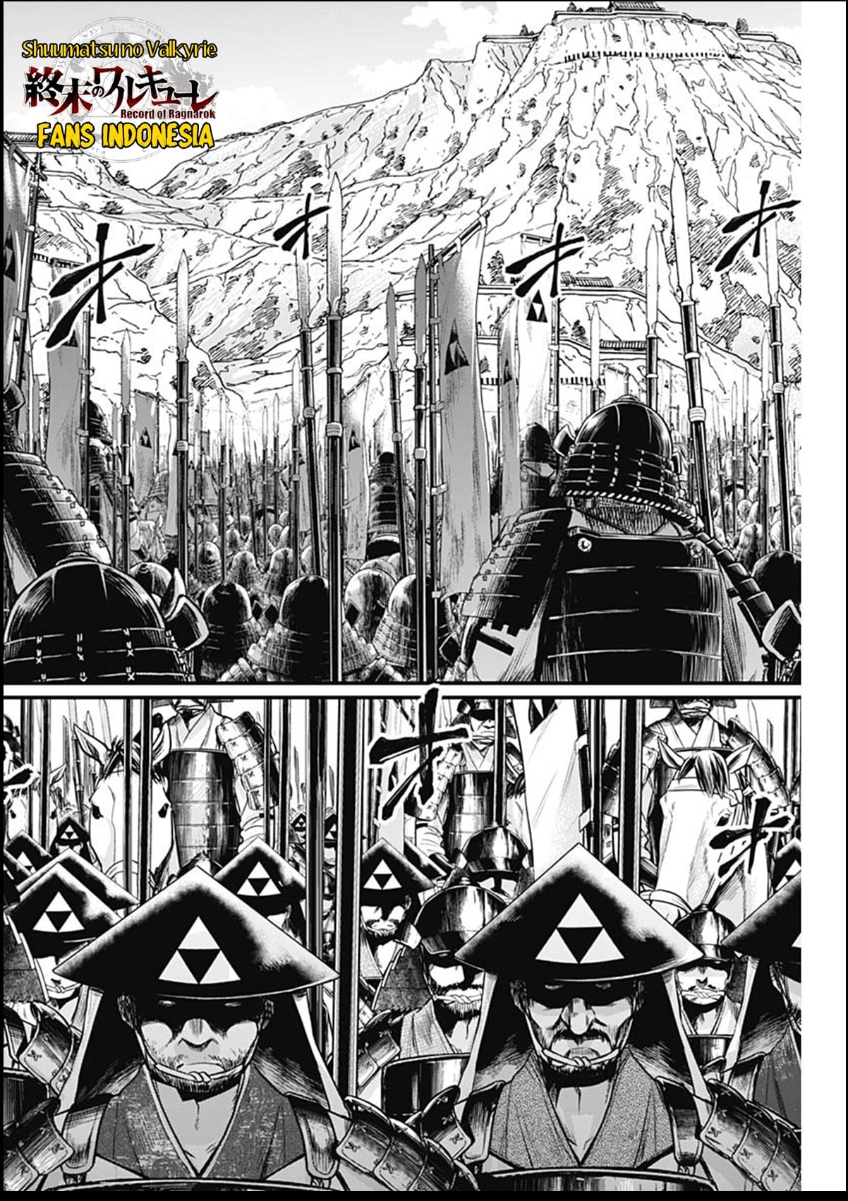 Shin Gunjou Senki Chapter 31 - halaman 5