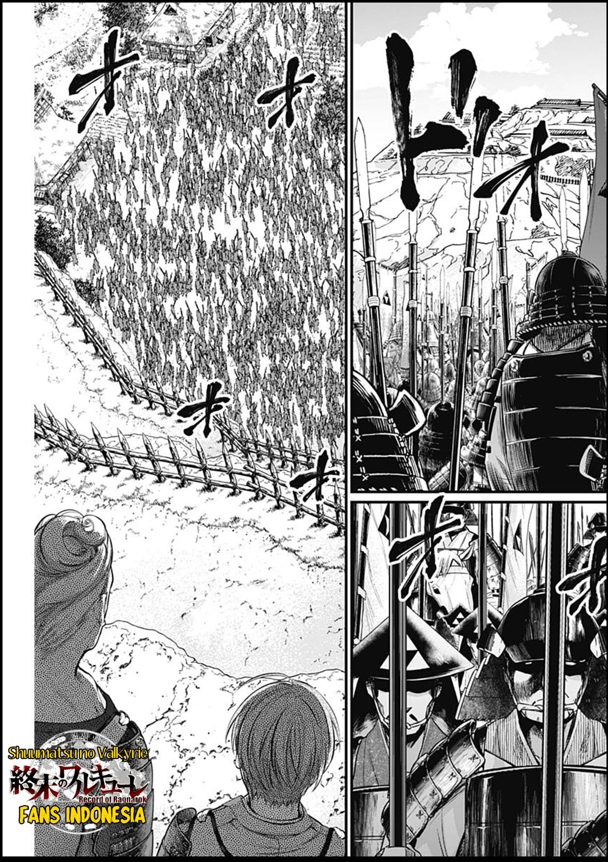 Shin Gunjou Senki Chapter 31 - halaman 6