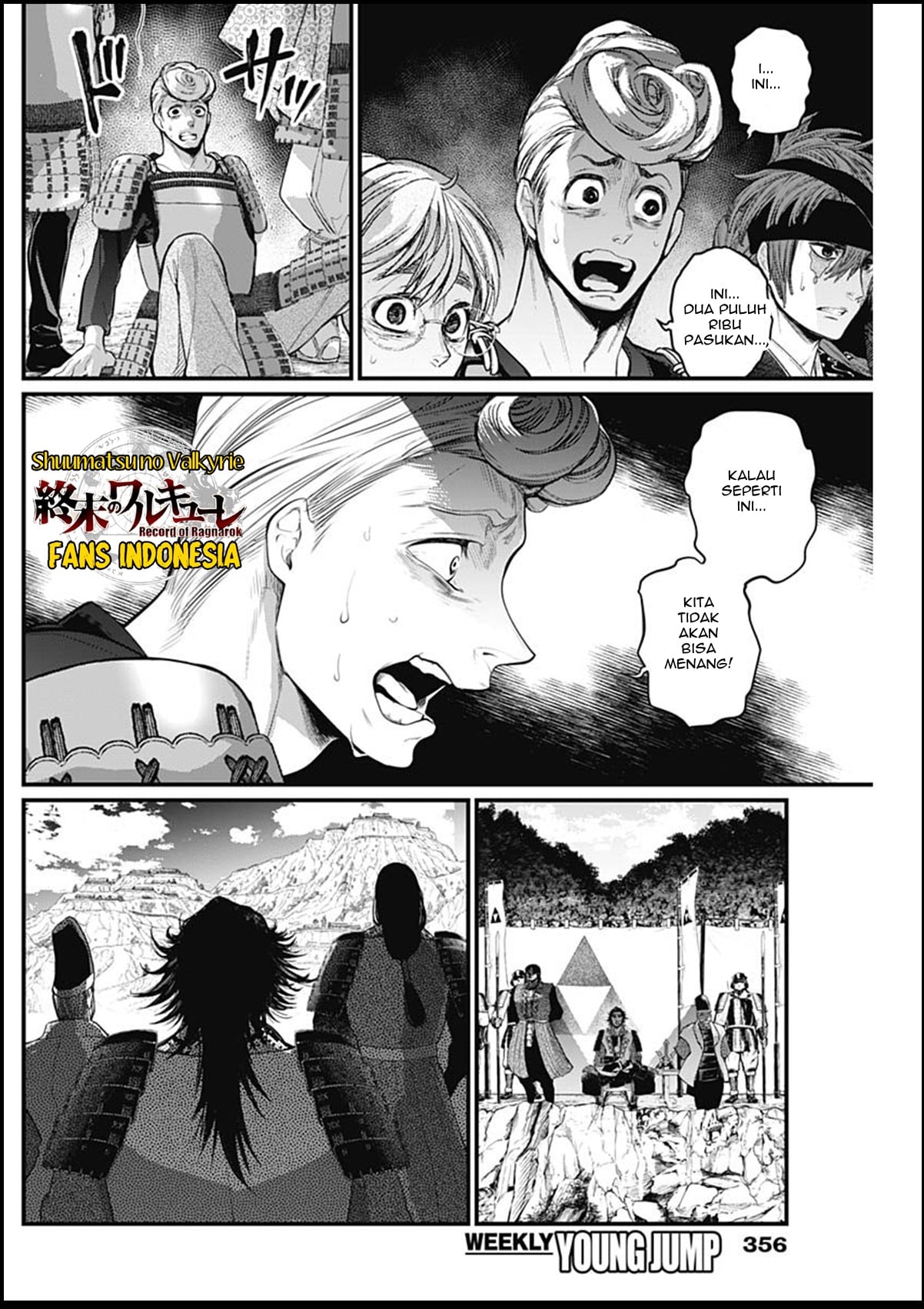 Shin Gunjou Senki Chapter 31 - halaman 7