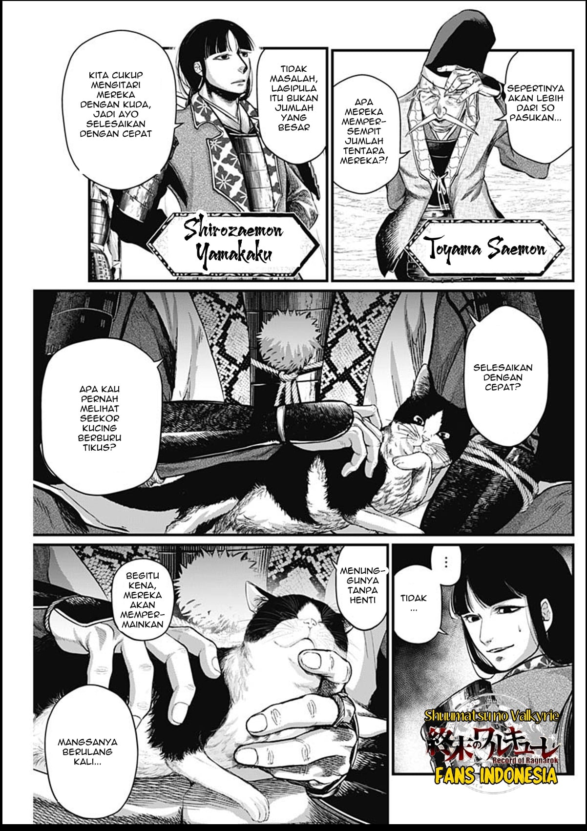 Shin Gunjou Senki Chapter 31 - halaman 8