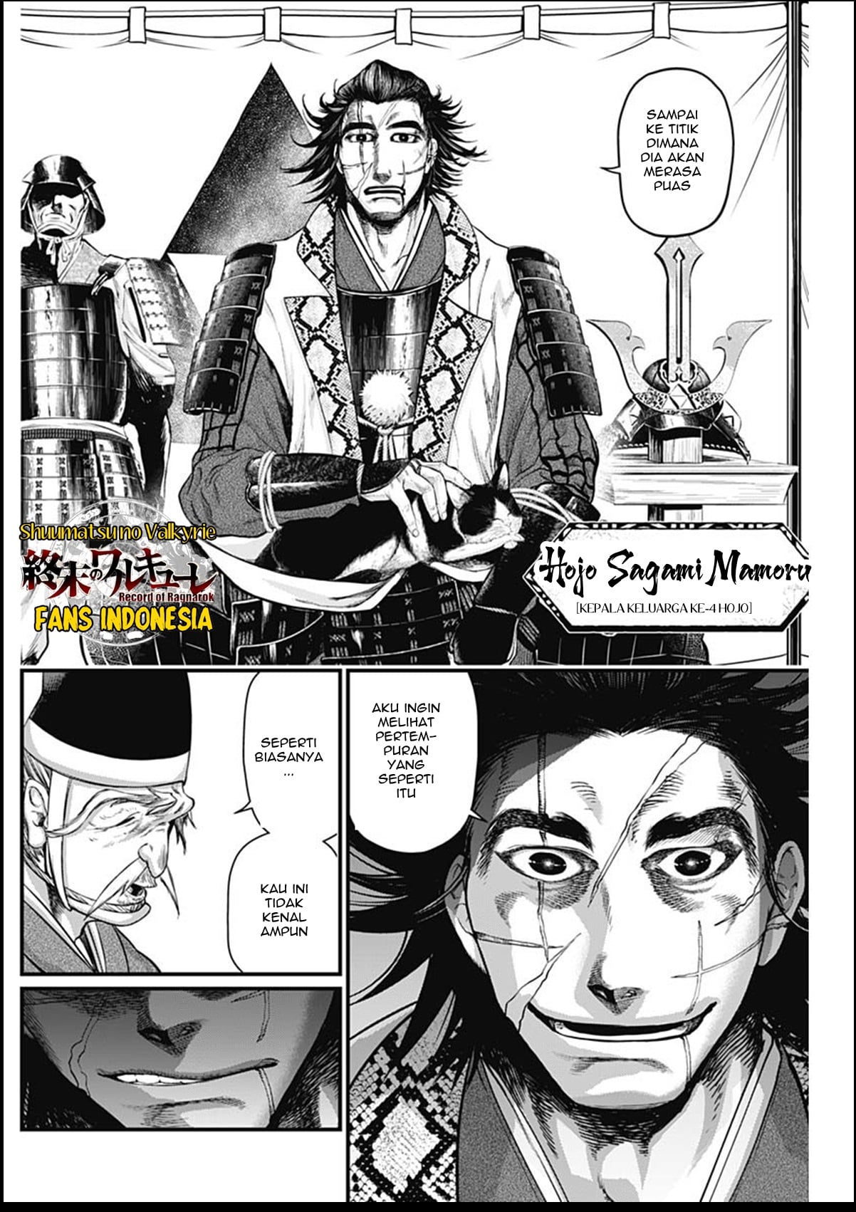 Shin Gunjou Senki Chapter 31 - halaman 9
