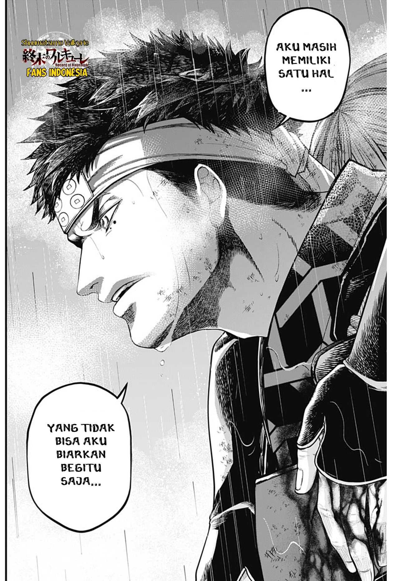 Shin Gunjou Senki Chapter 38 - halaman 17