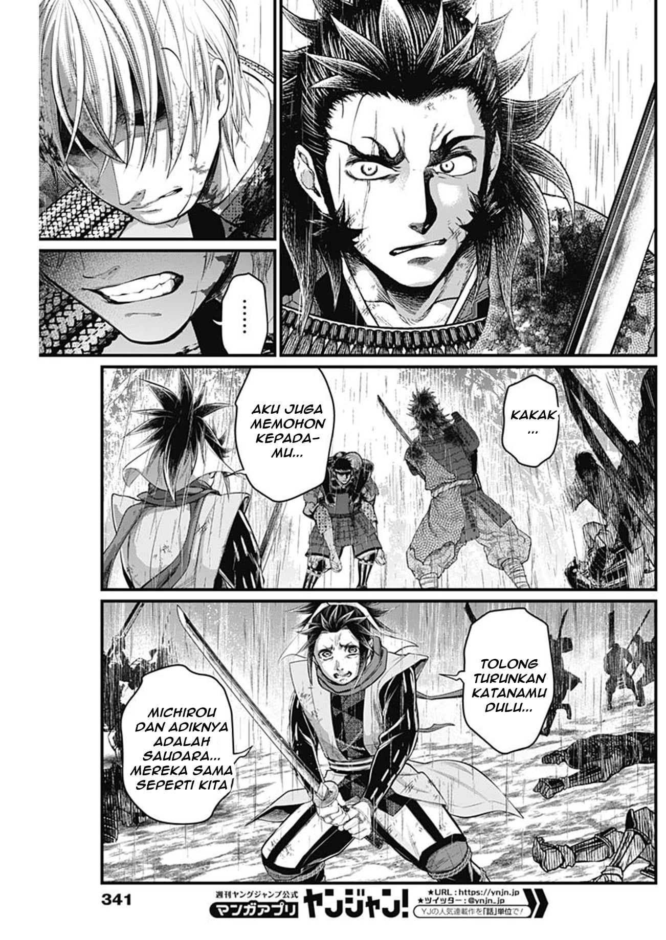 Shin Gunjou Senki Chapter 38 - halaman 18