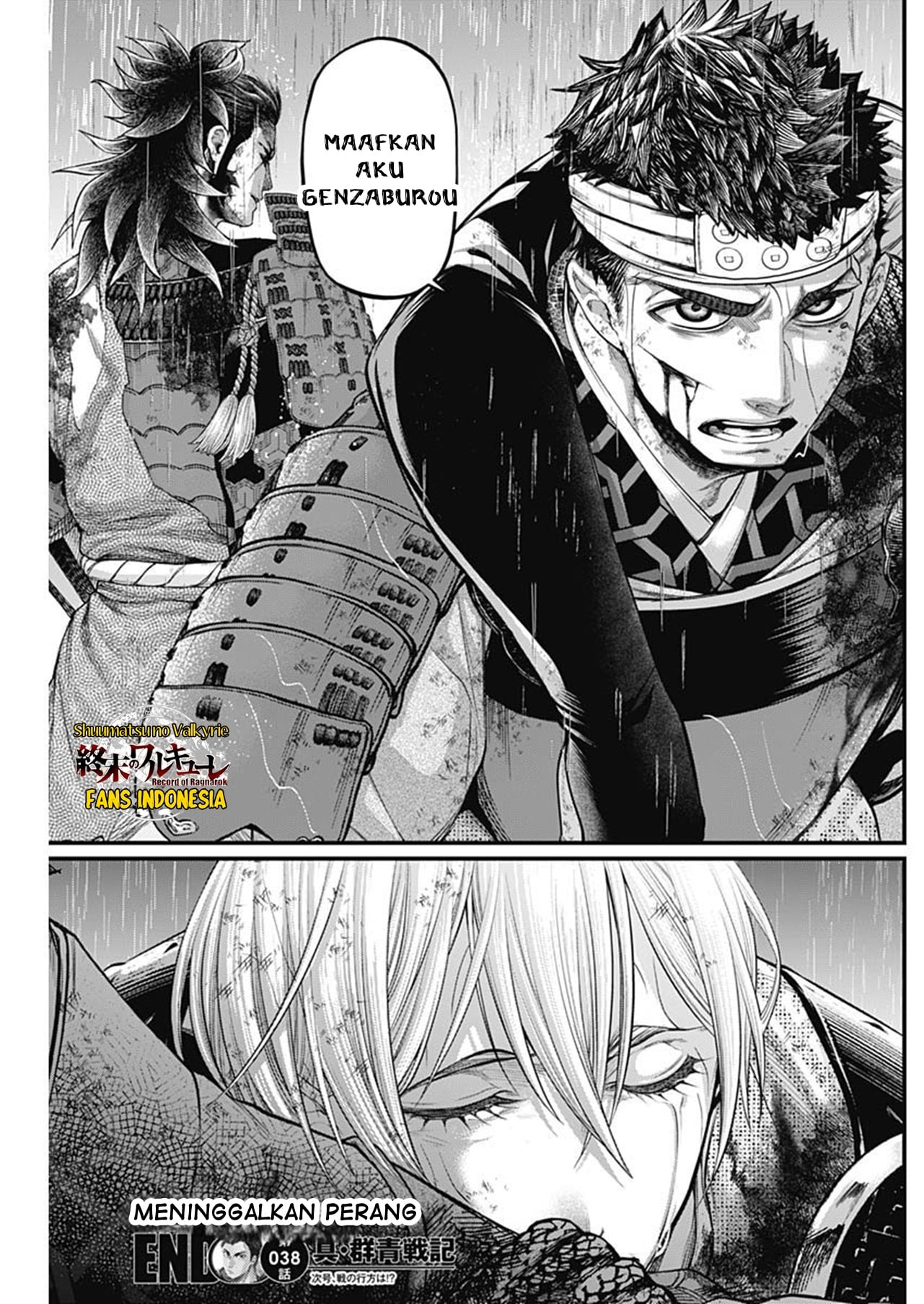 Shin Gunjou Senki Chapter 38 - halaman 20