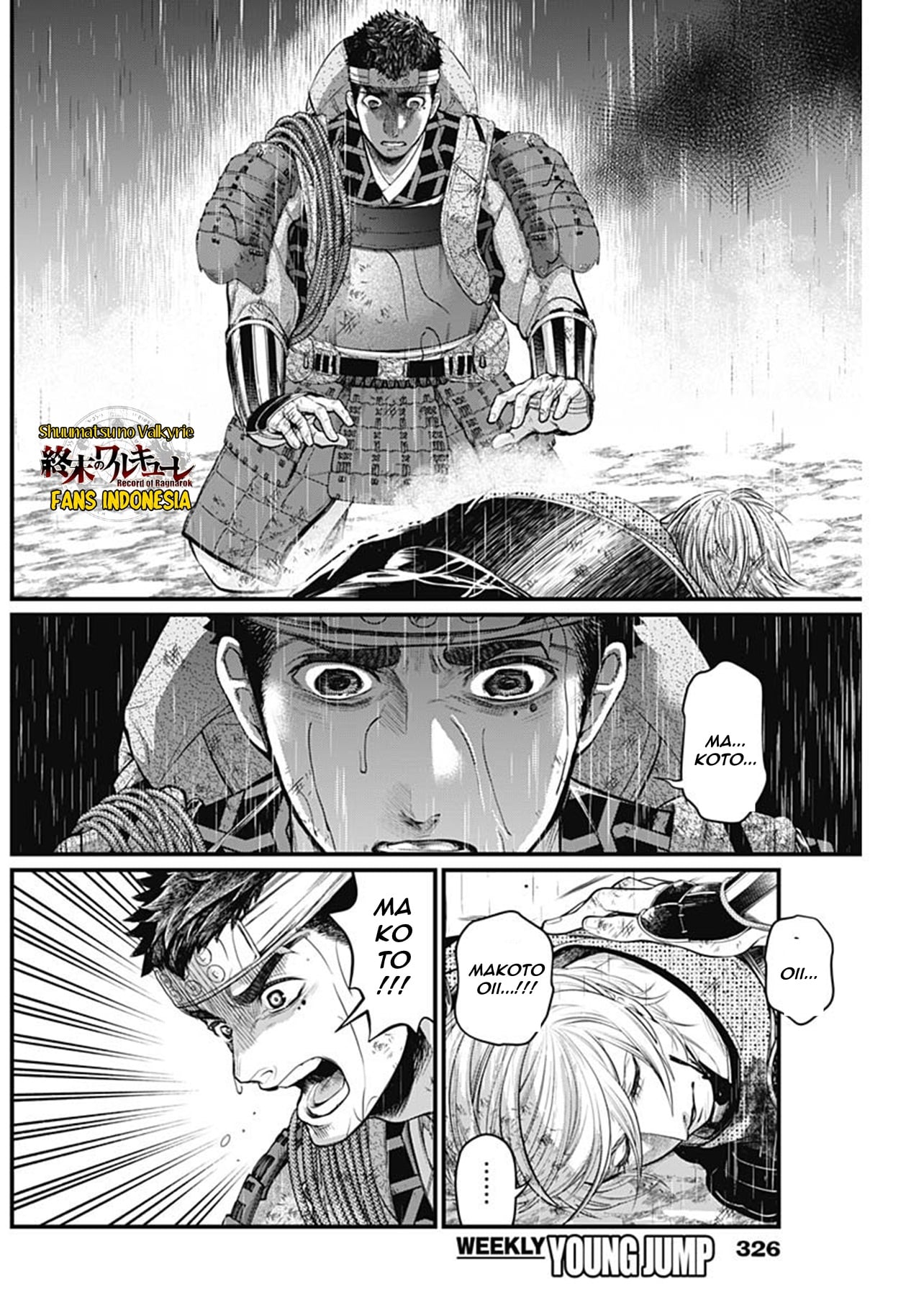 Shin Gunjou Senki Chapter 38 - halaman 3