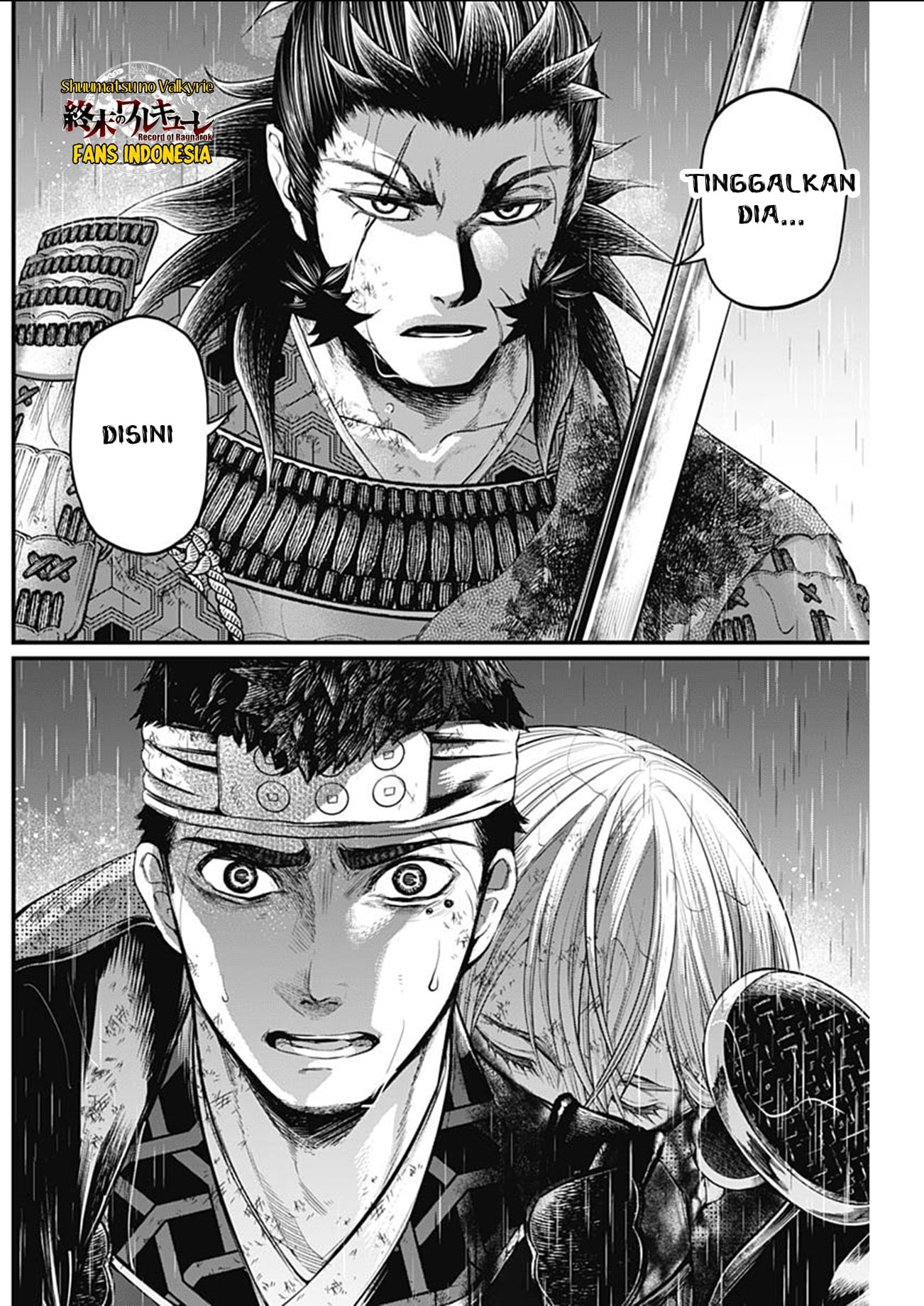 Shin Gunjou Senki Chapter 38 - halaman 7
