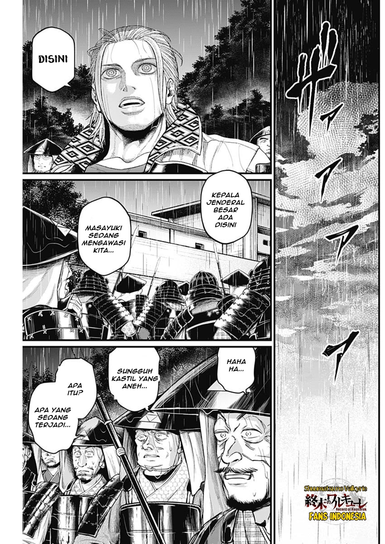 Shin Gunjou Senki Chapter 38 - halaman 8