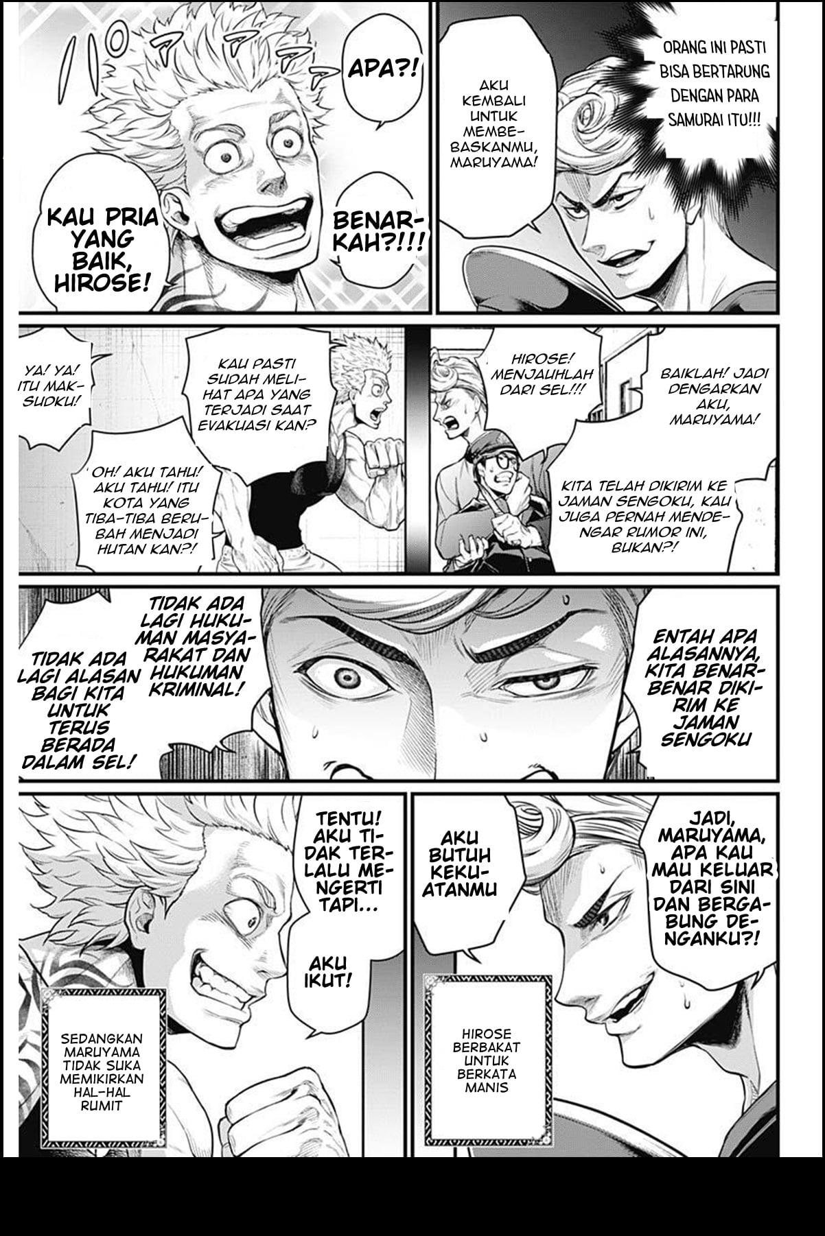 Shin Gunjou Senki Chapter 4 - halaman 11