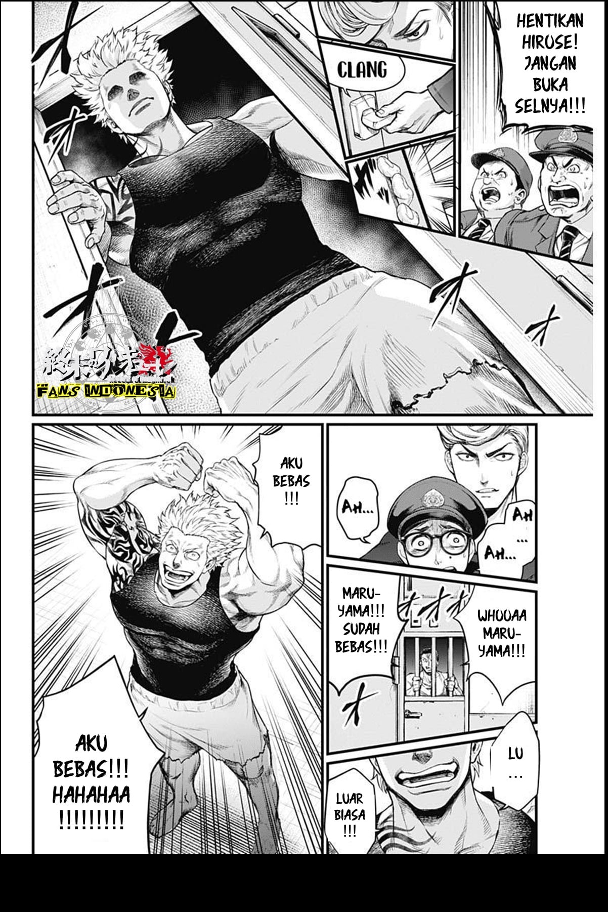 Shin Gunjou Senki Chapter 4 - halaman 12