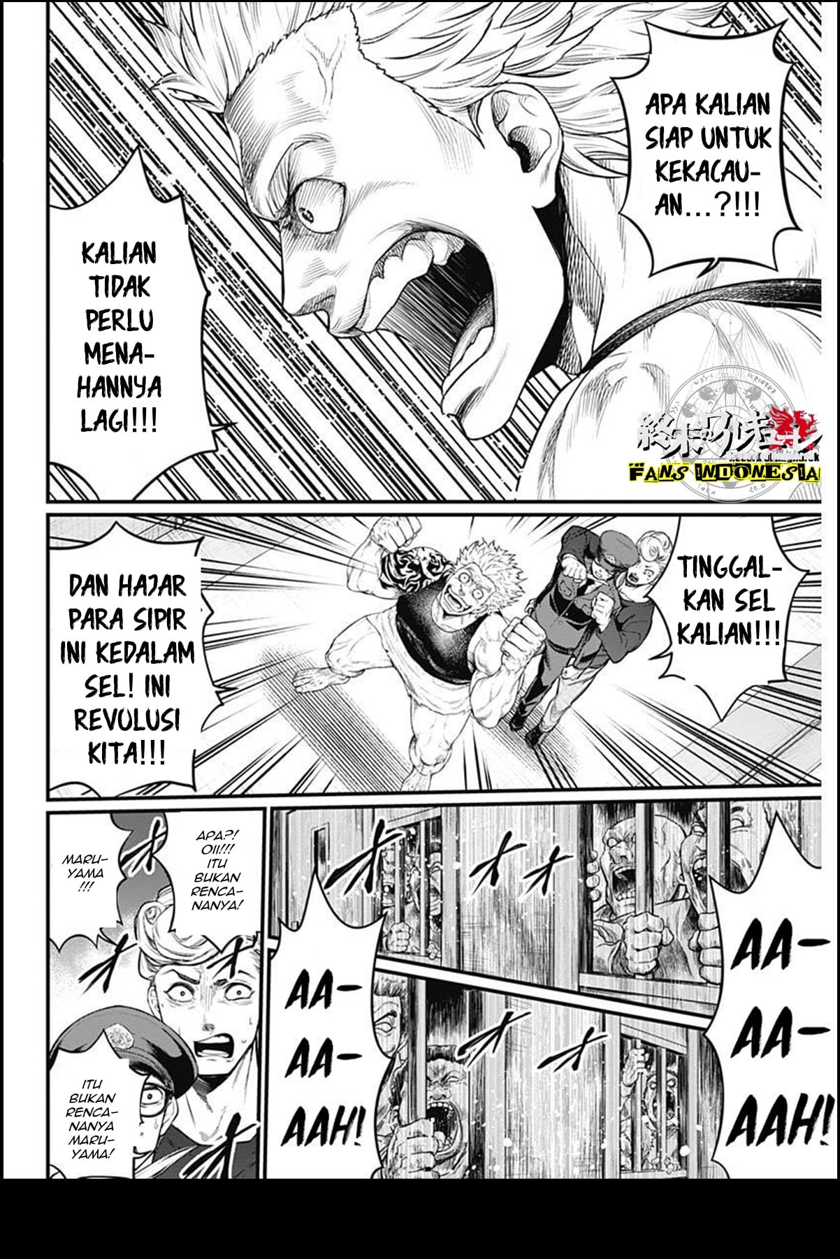 Shin Gunjou Senki Chapter 4 - halaman 14