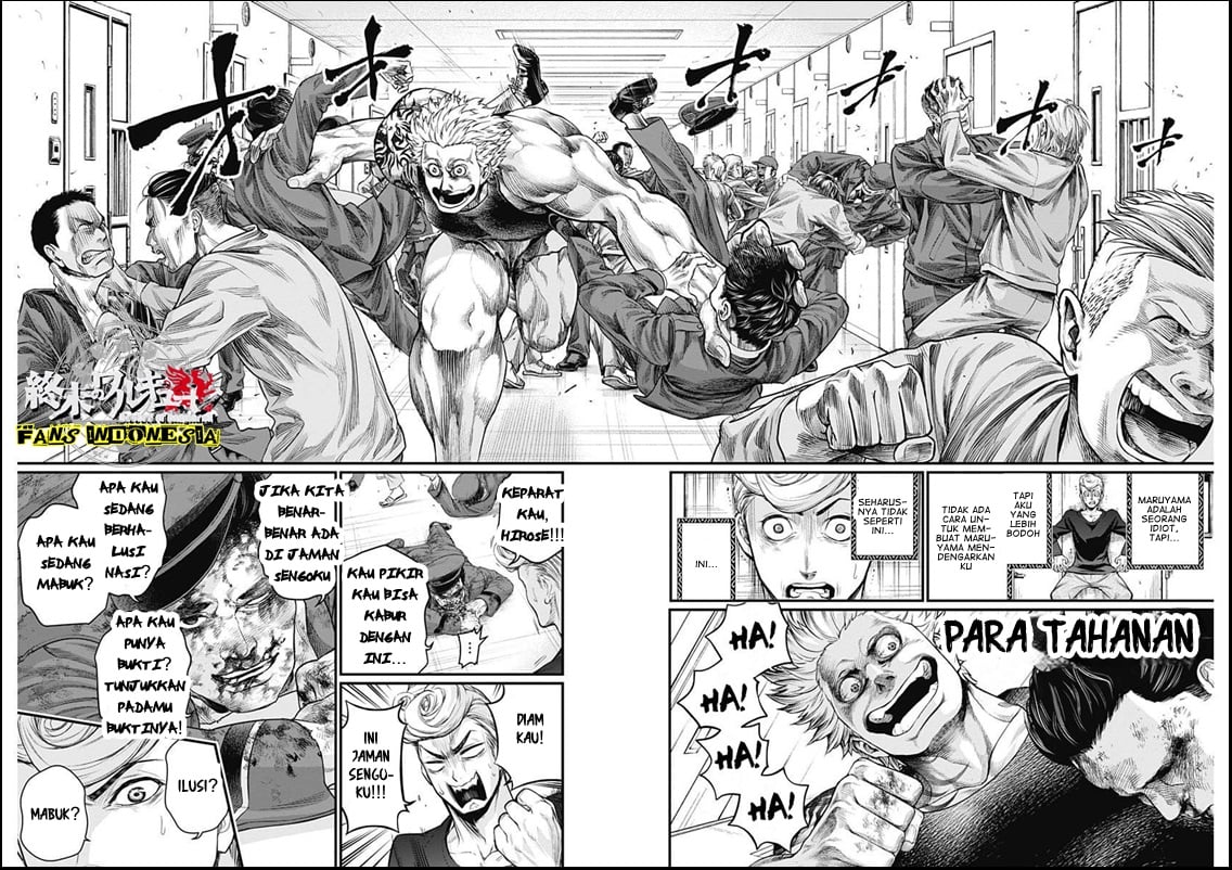 Shin Gunjou Senki Chapter 4 - halaman 16