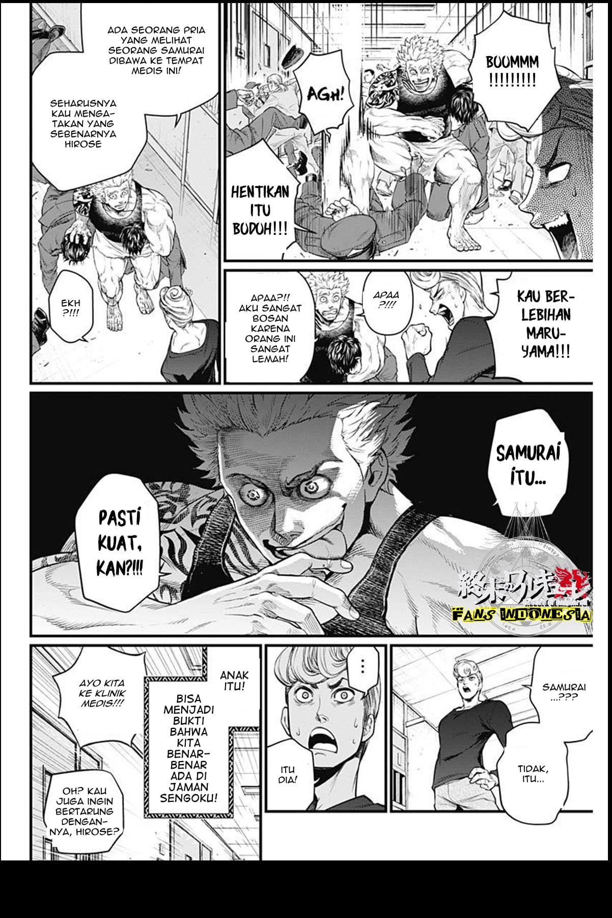 Shin Gunjou Senki Chapter 4 - halaman 17