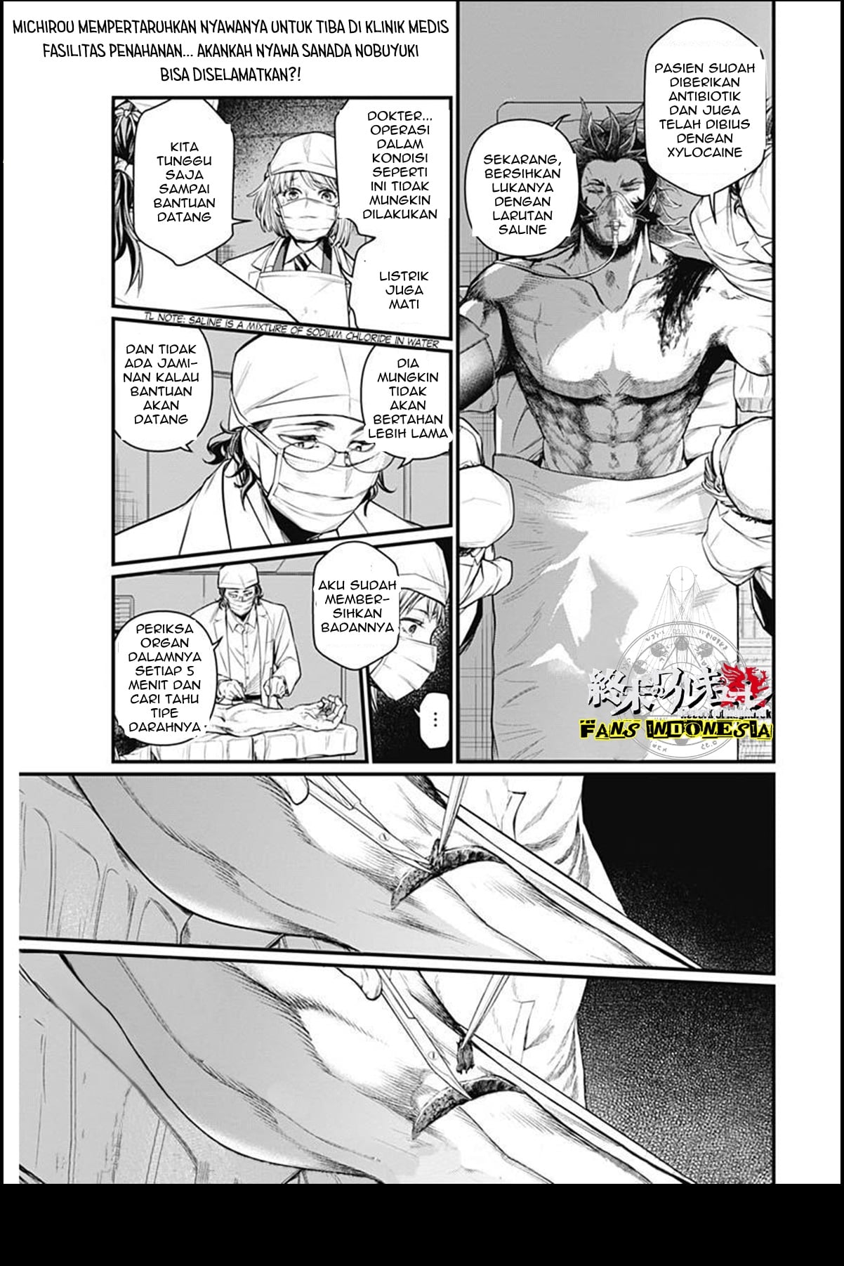 Shin Gunjou Senki Chapter 4 - halaman 2