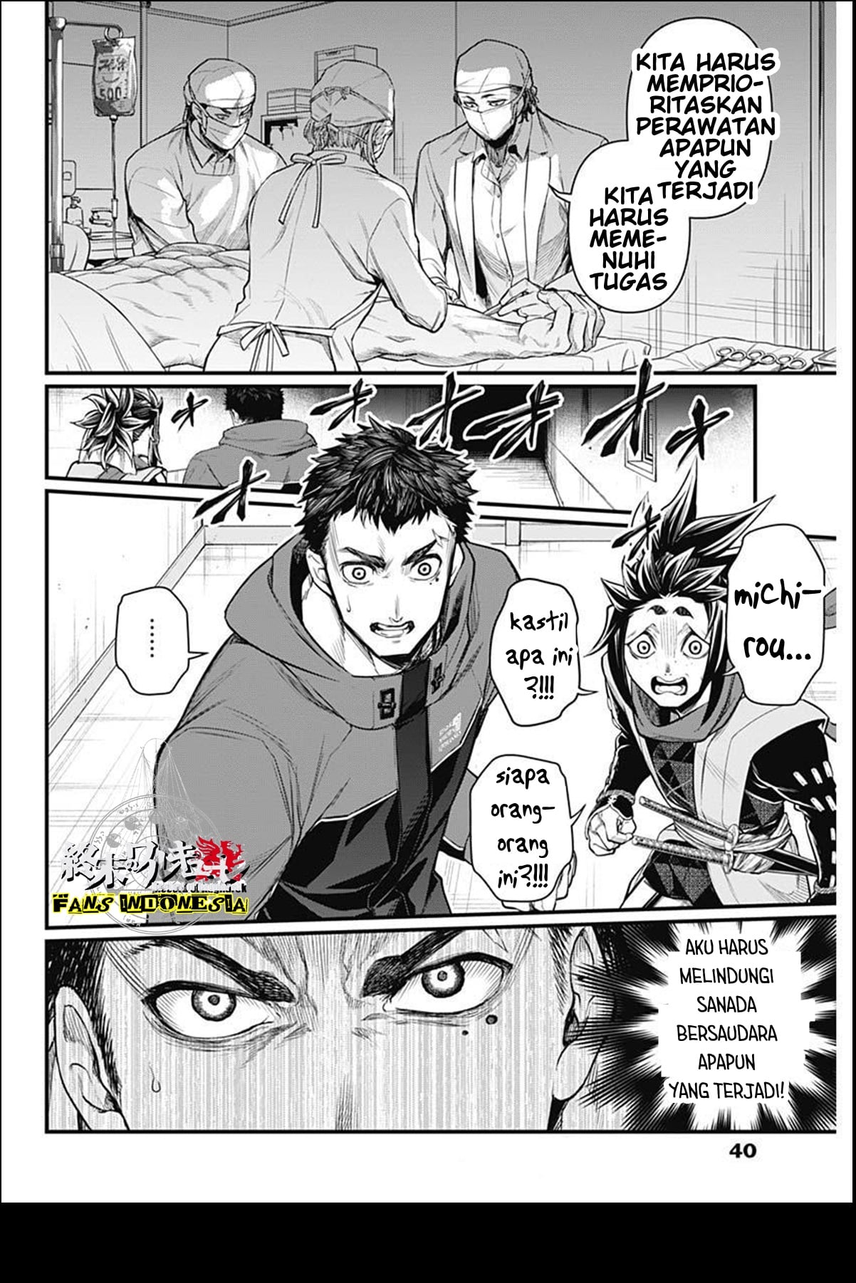 Shin Gunjou Senki Chapter 4 - halaman 4