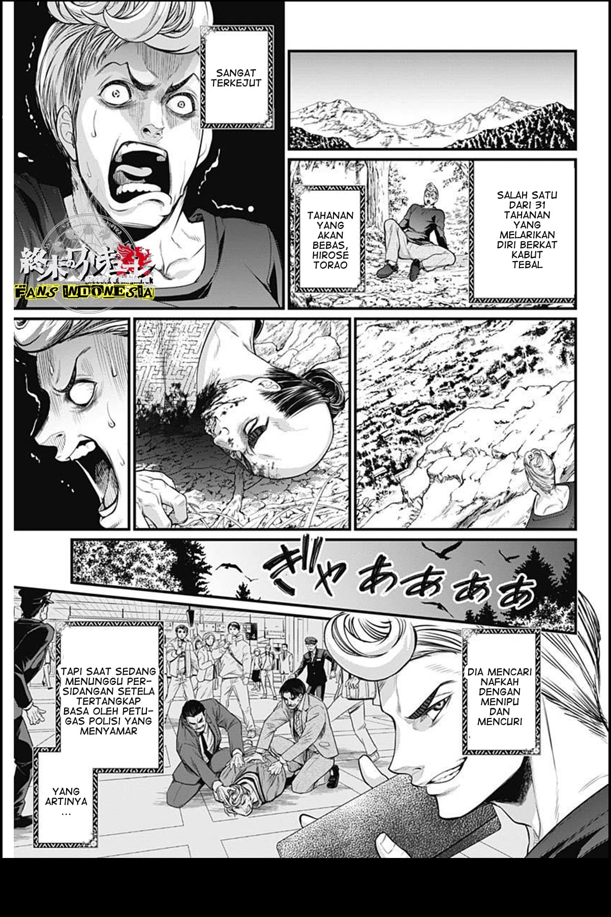Shin Gunjou Senki Chapter 4 - halaman 5