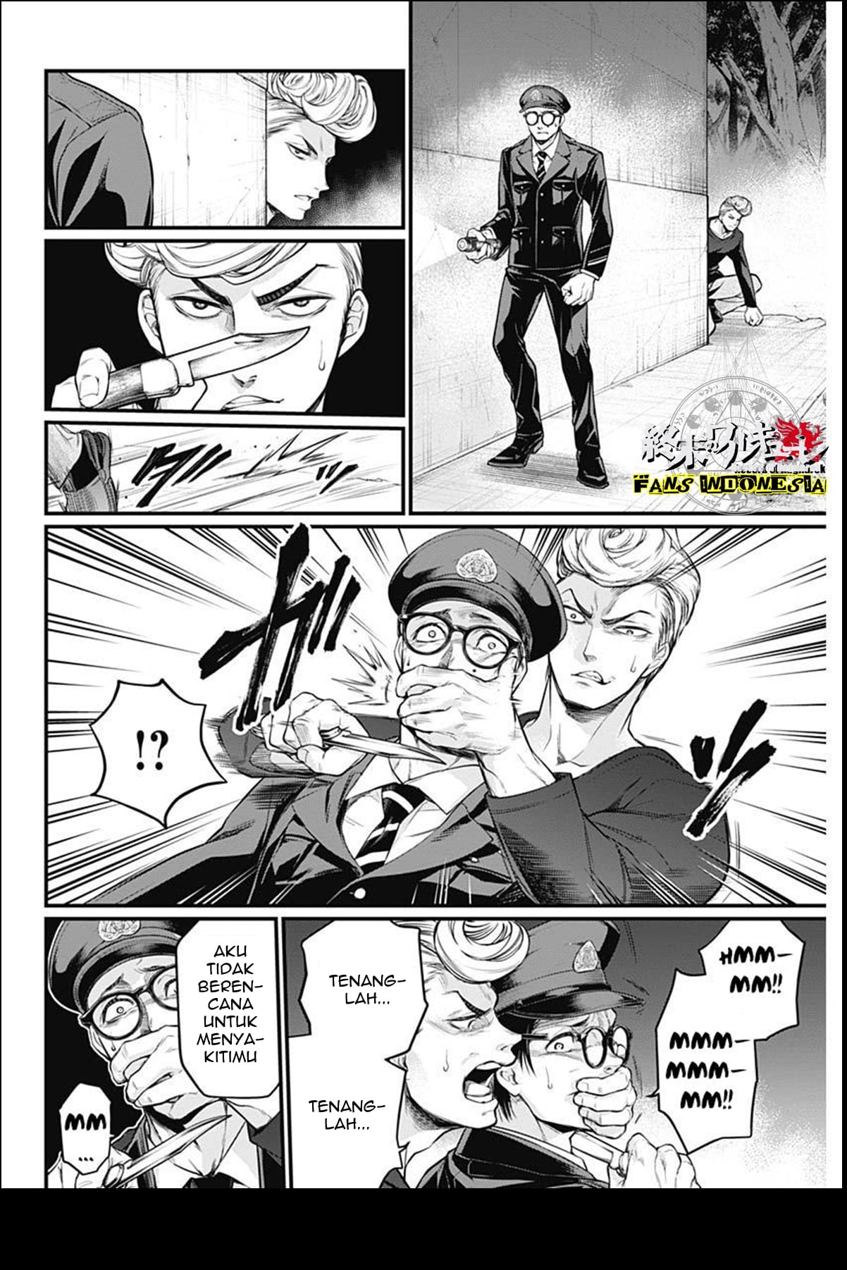 Shin Gunjou Senki Chapter 4 - halaman 8
