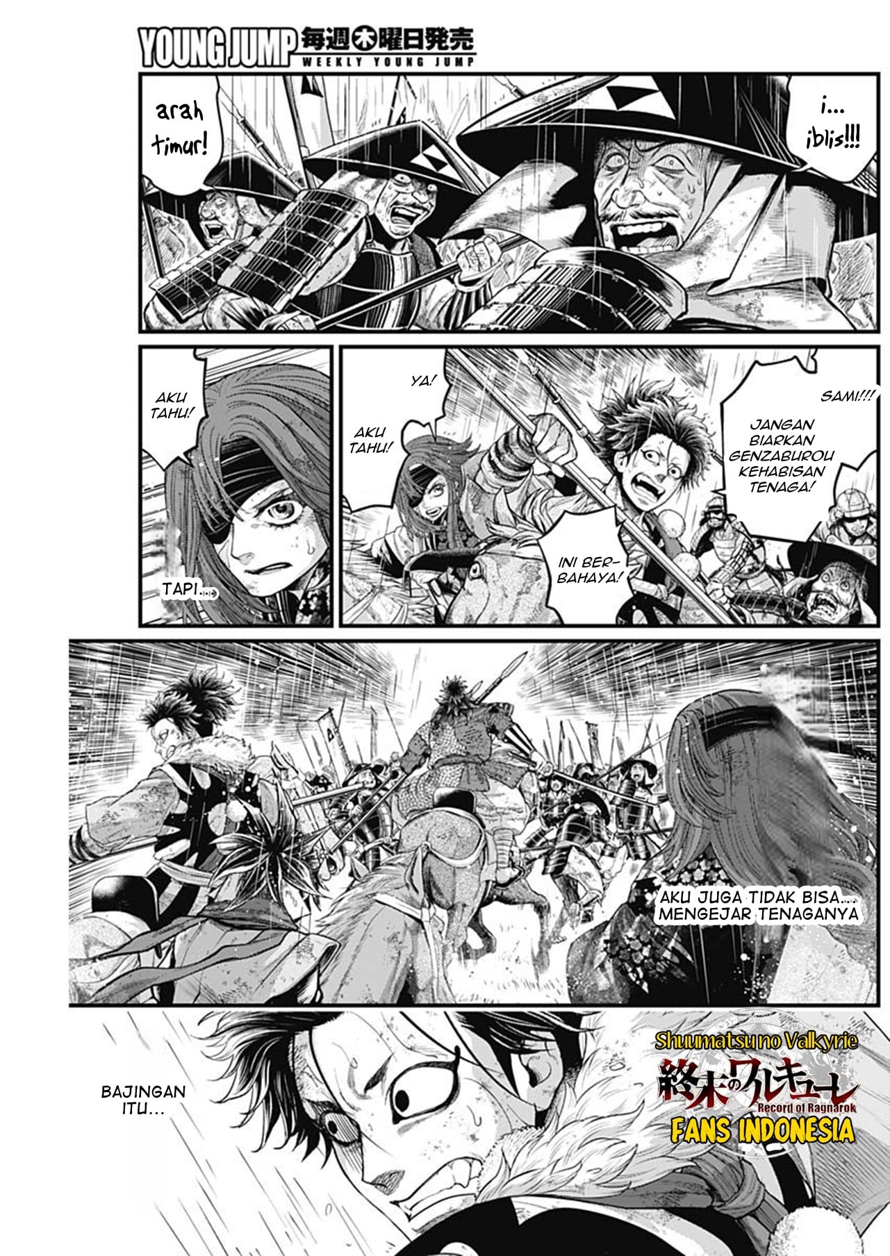 Shin Gunjou Senki Chapter 41 - halaman 10