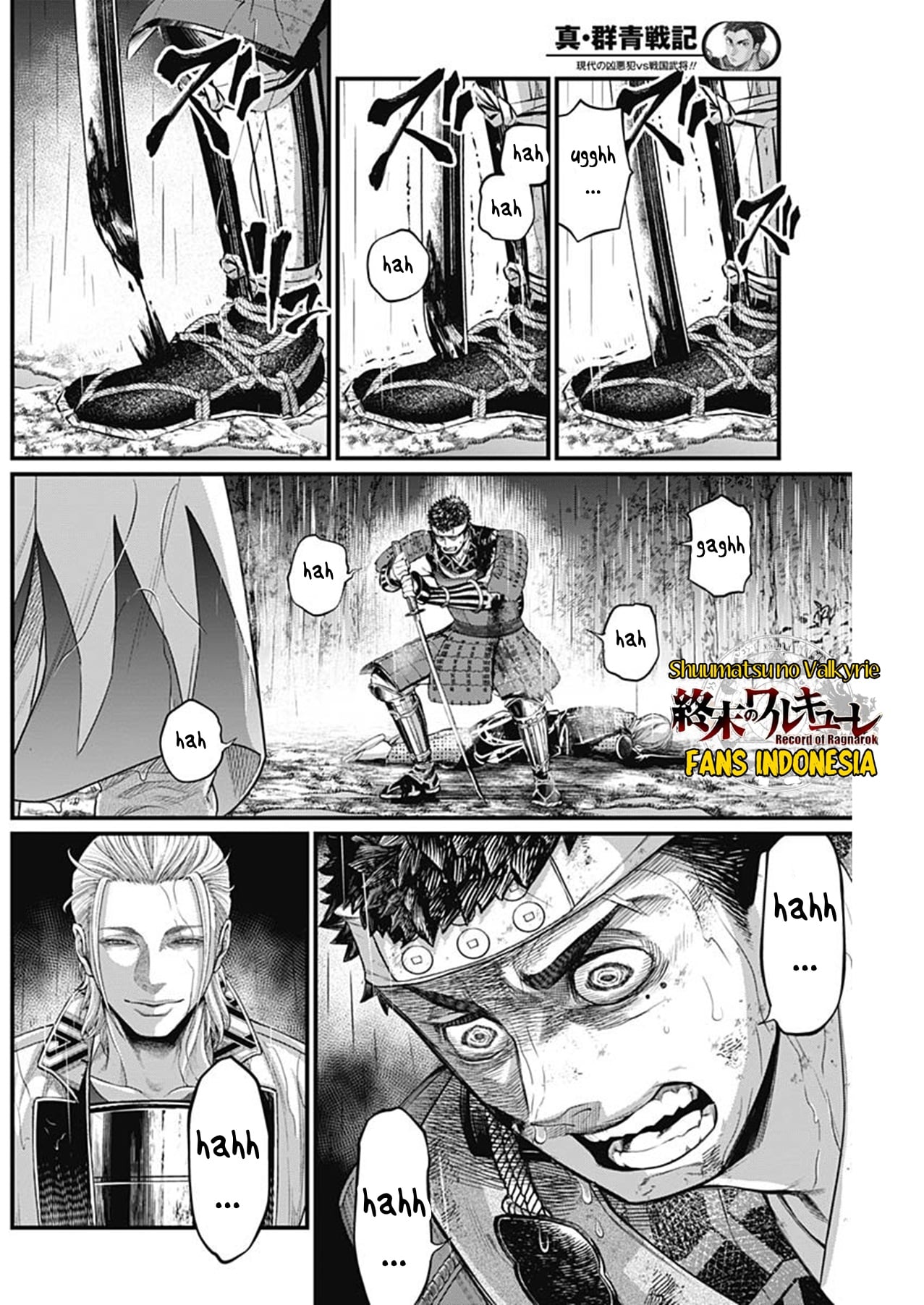 Shin Gunjou Senki Chapter 41 - halaman 15