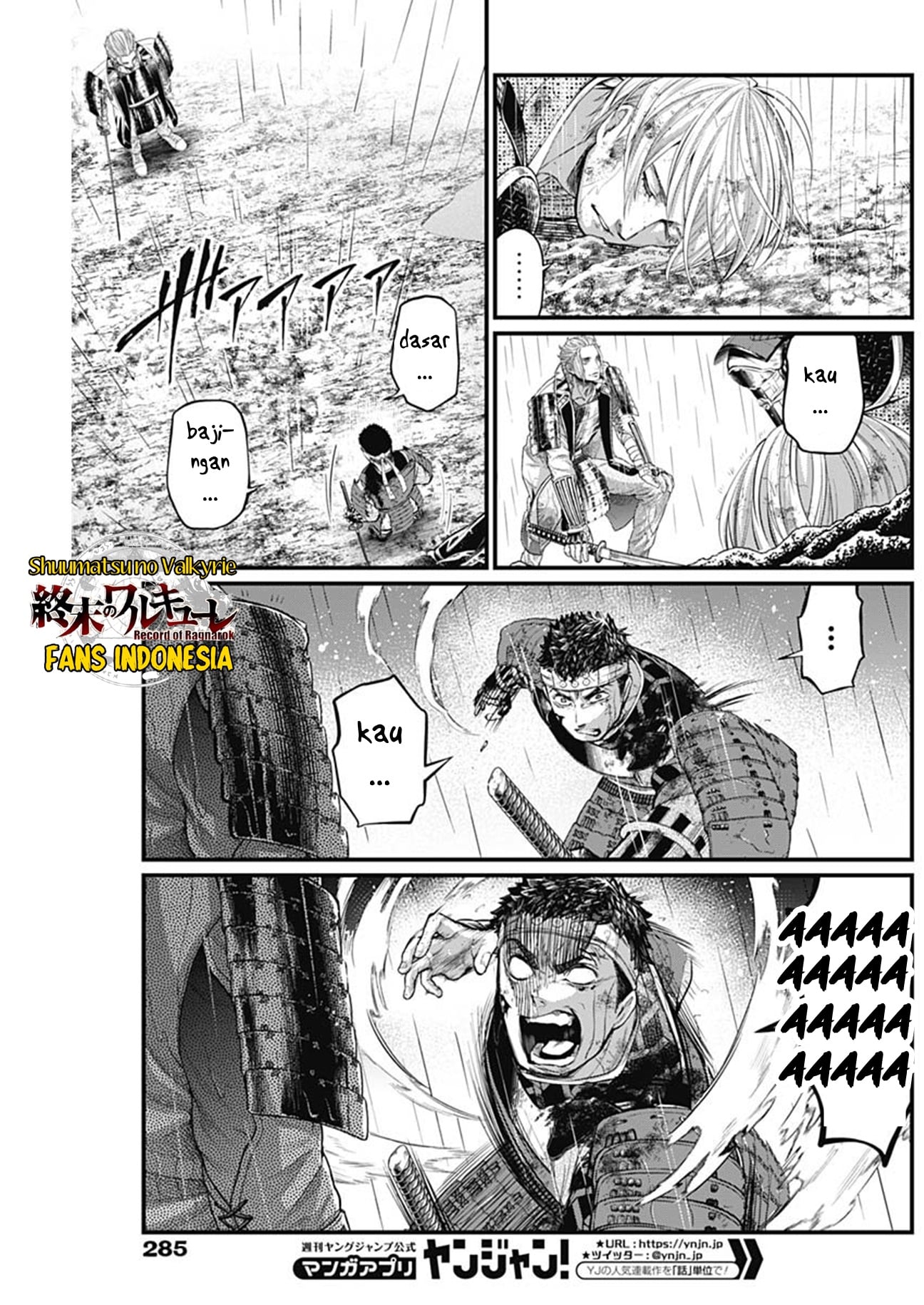 Shin Gunjou Senki Chapter 41 - halaman 16